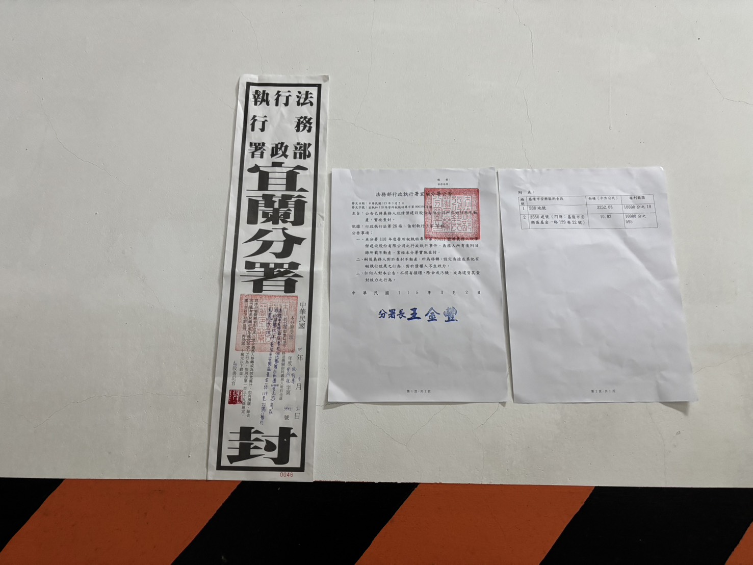圖片已下架