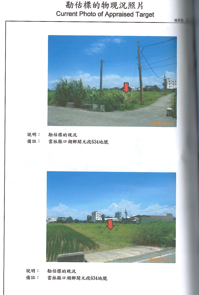 圖片已下架