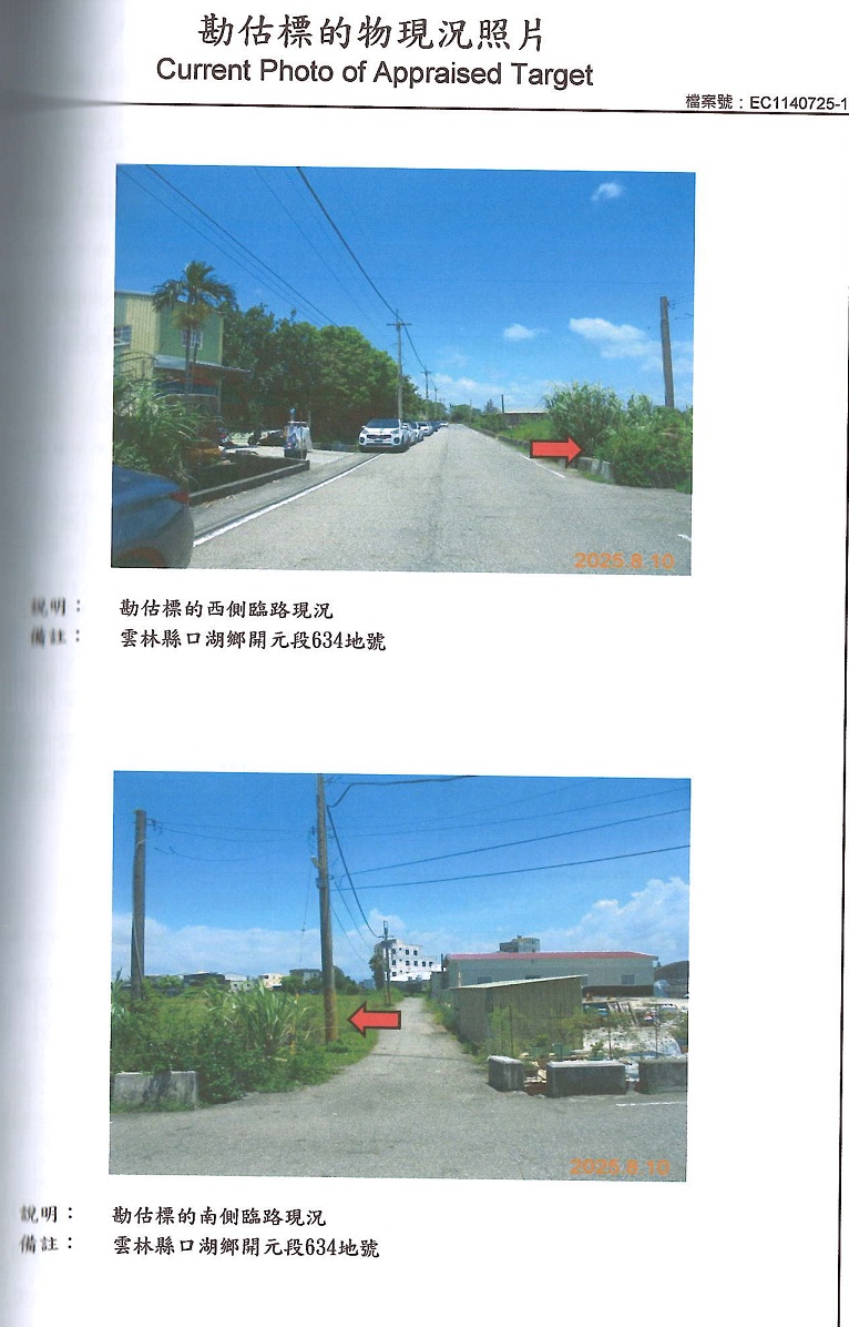 圖片已下架