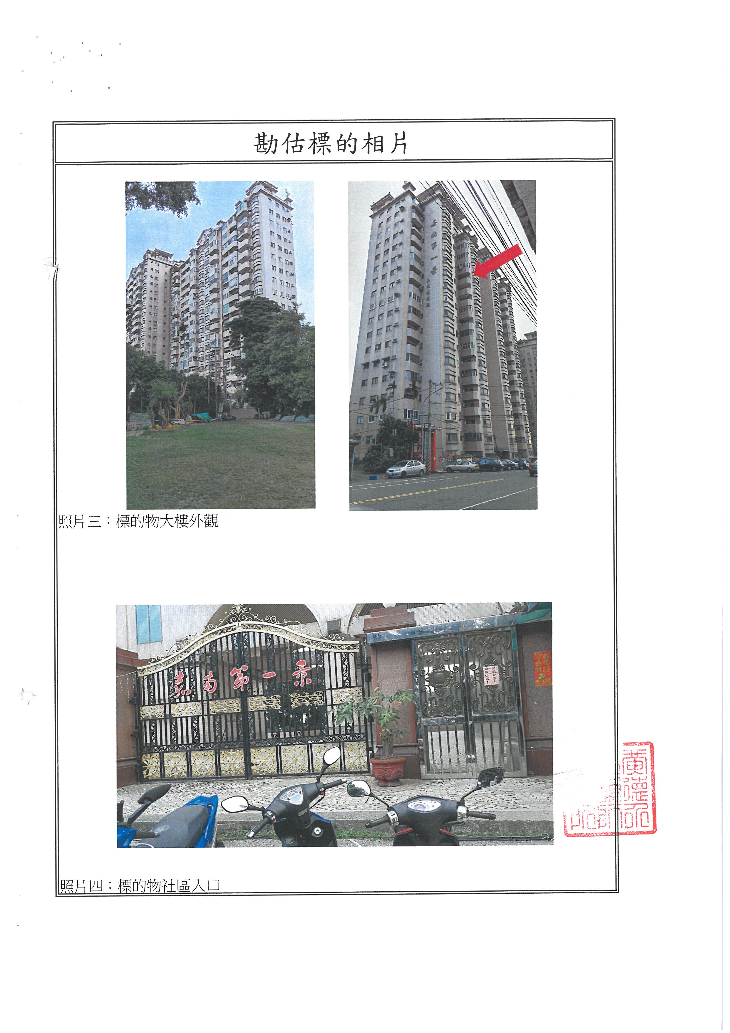 圖片已下架