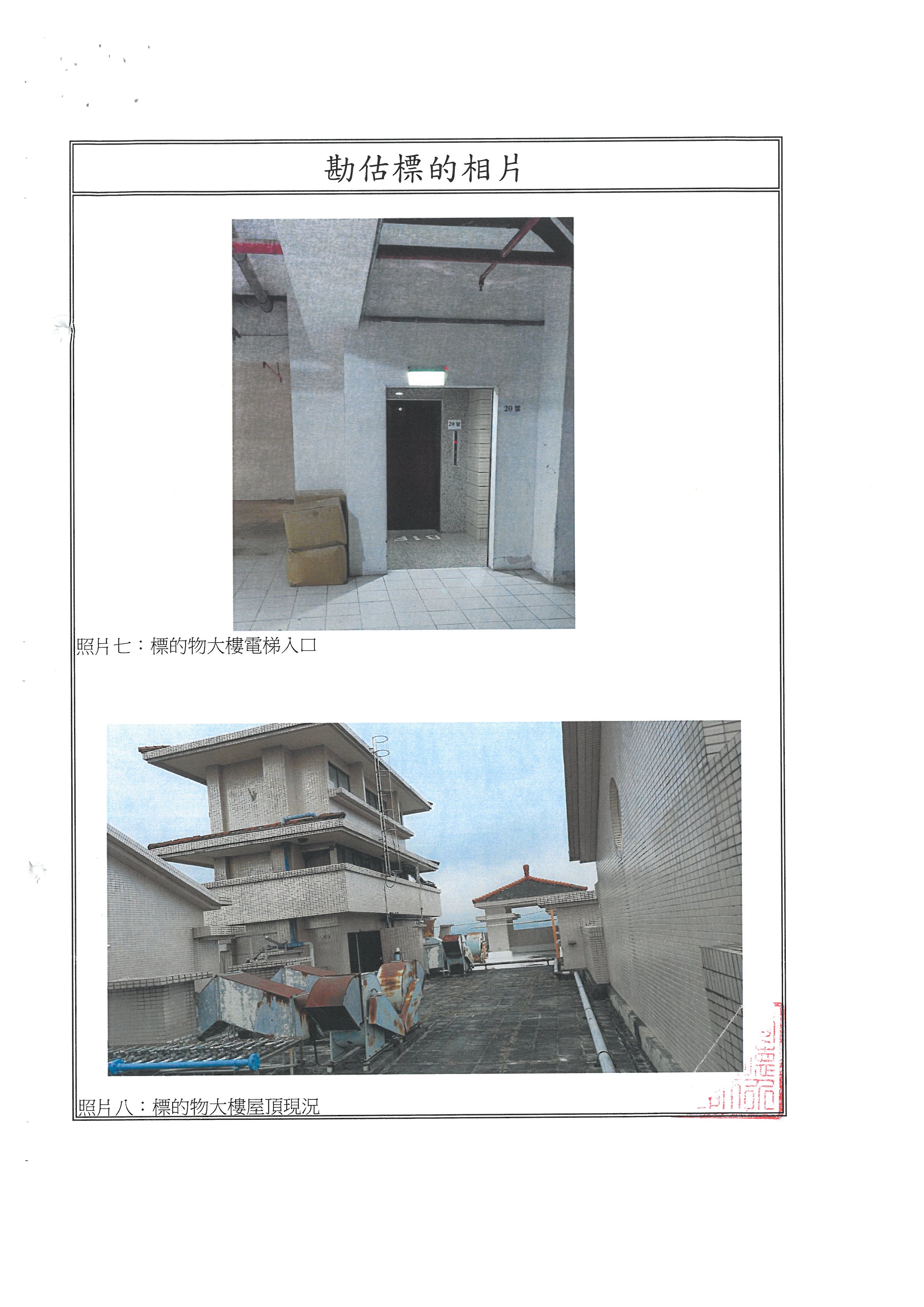 圖片已下架