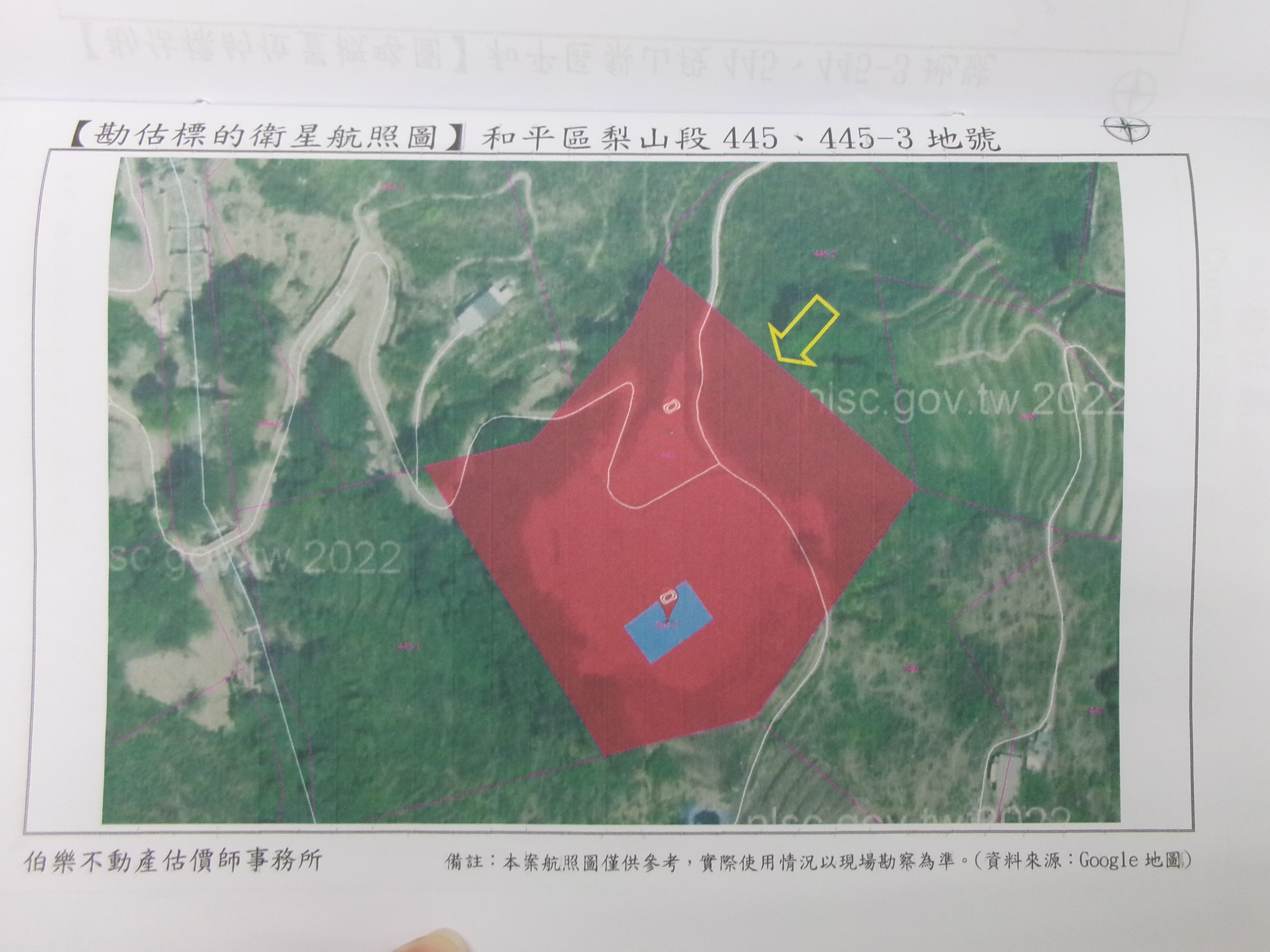 圖片已下架