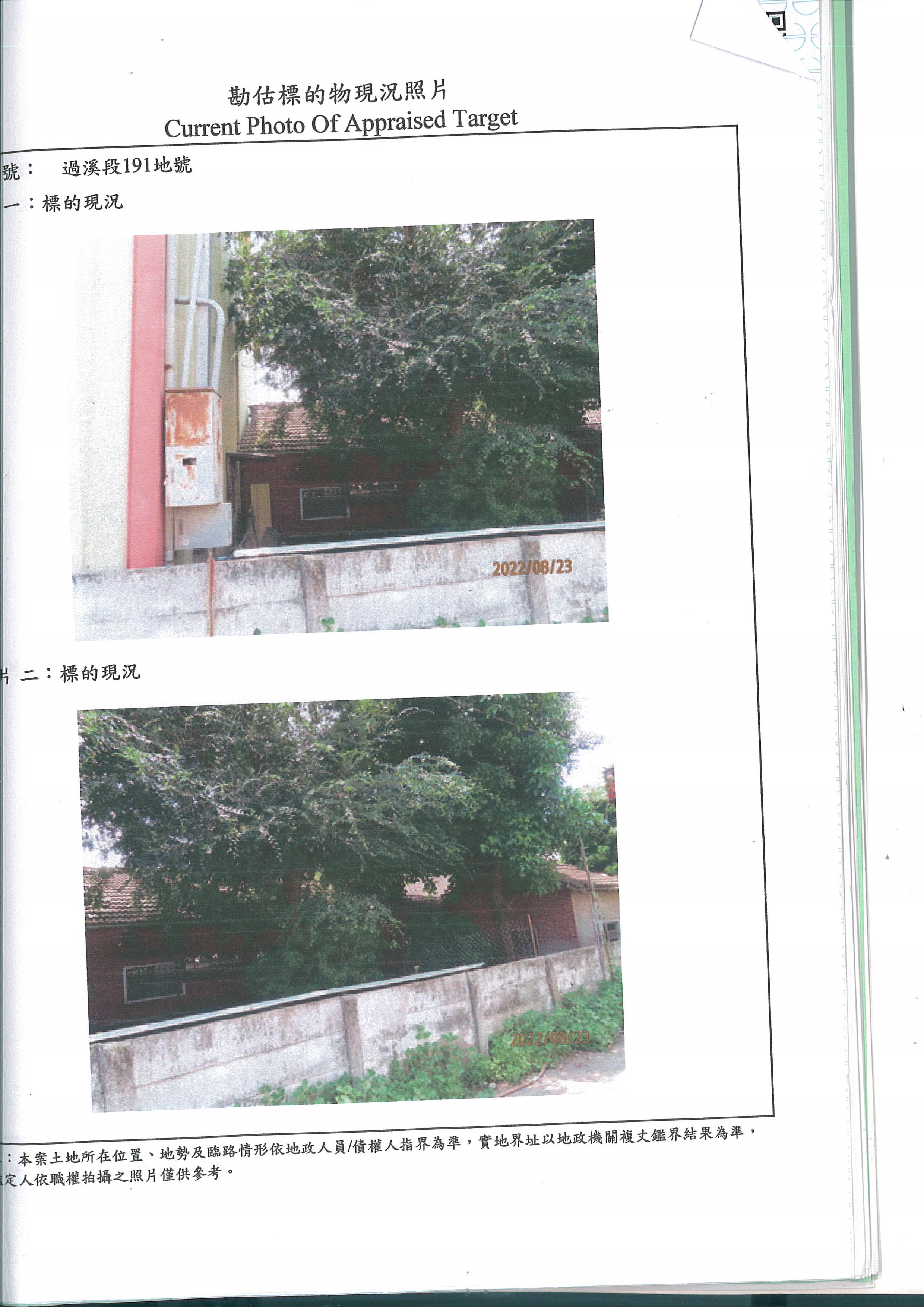 圖片已下架