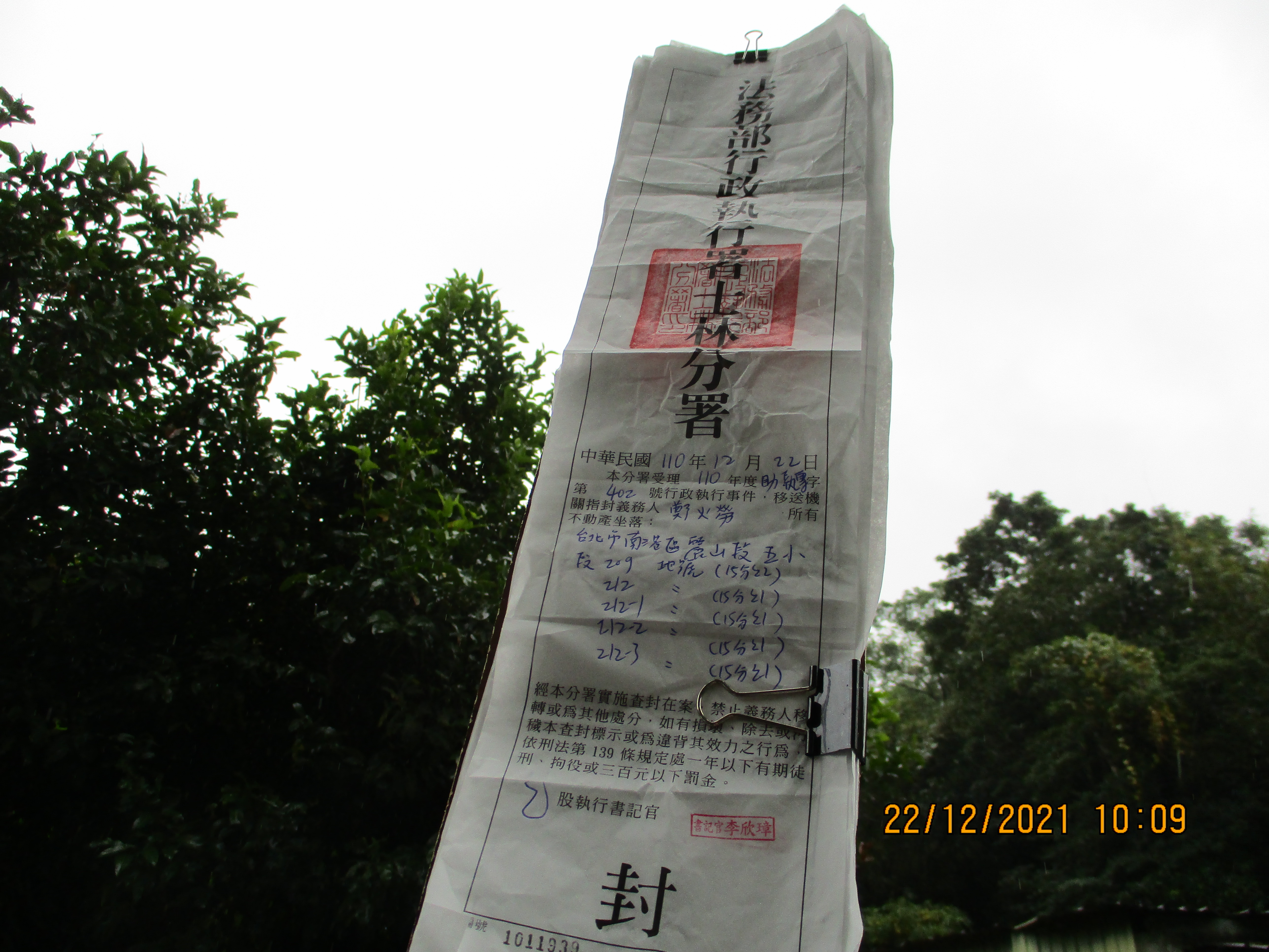 圖片已下架