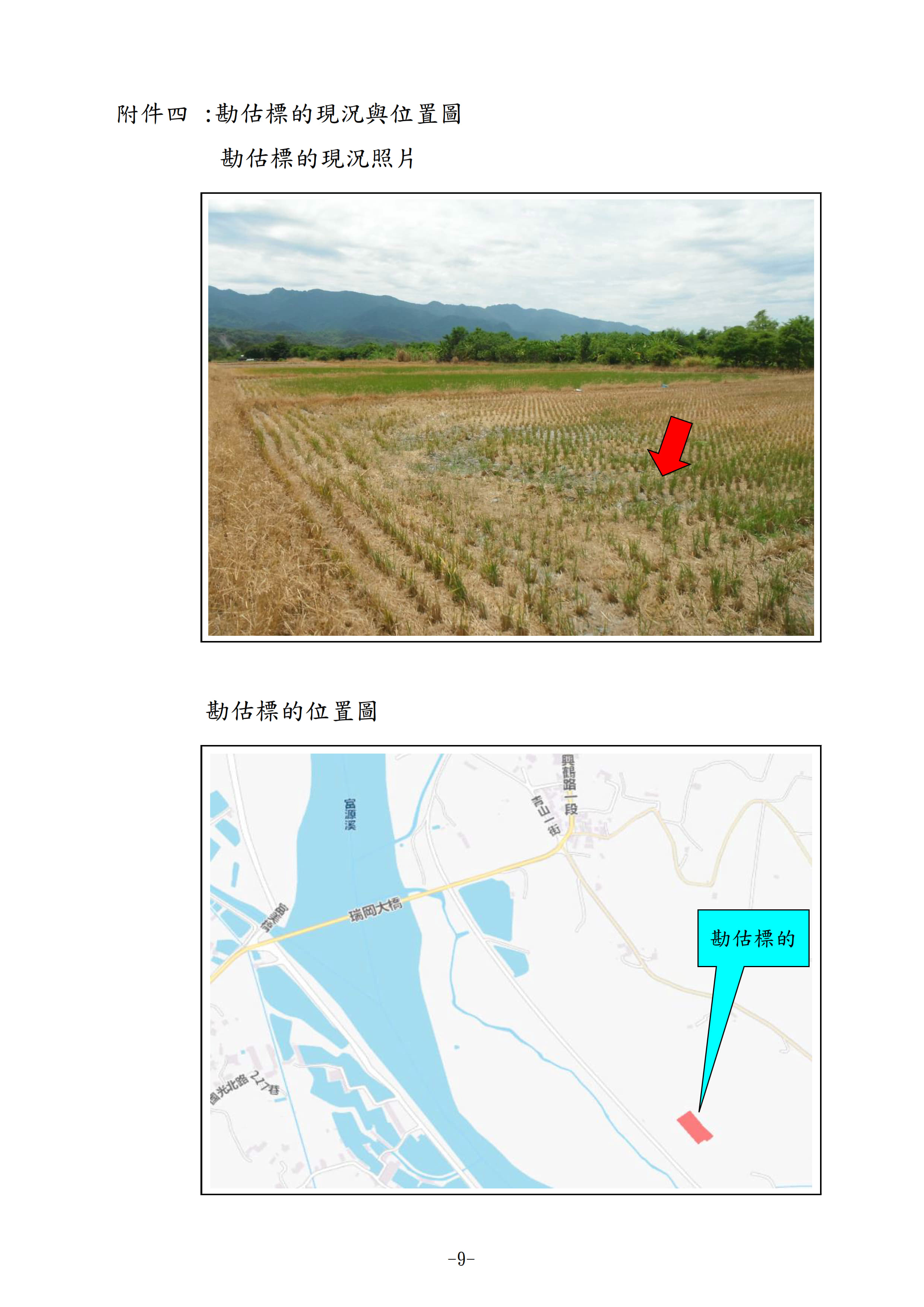 圖片已下架