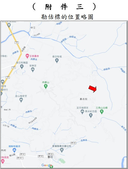 圖片已下架