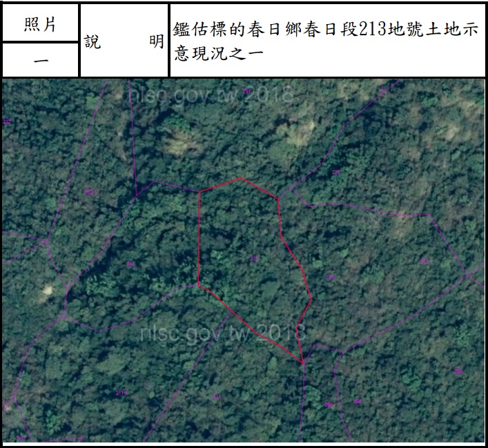 圖片已下架