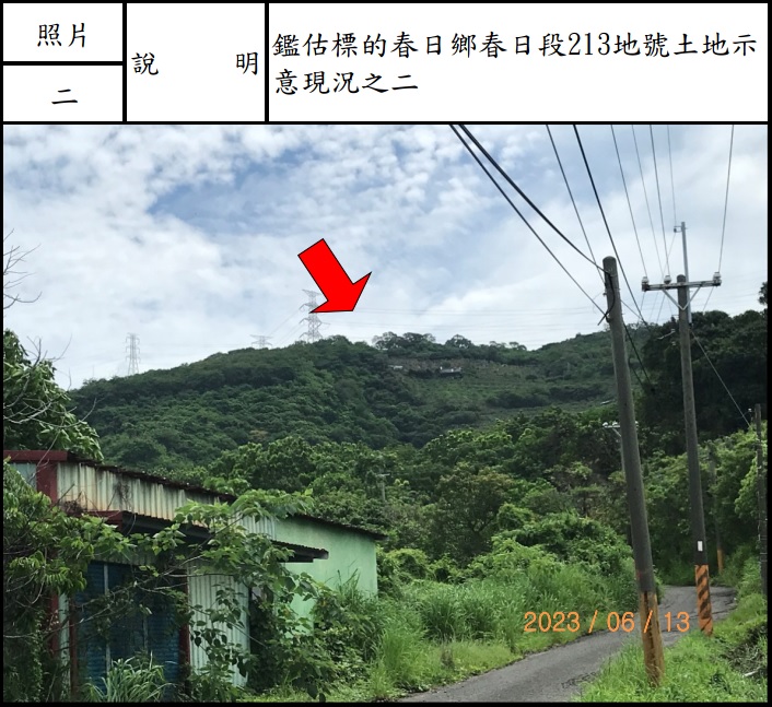 圖片已下架