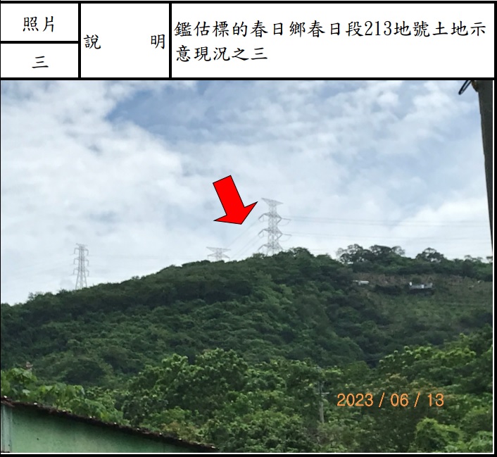 圖片已下架
