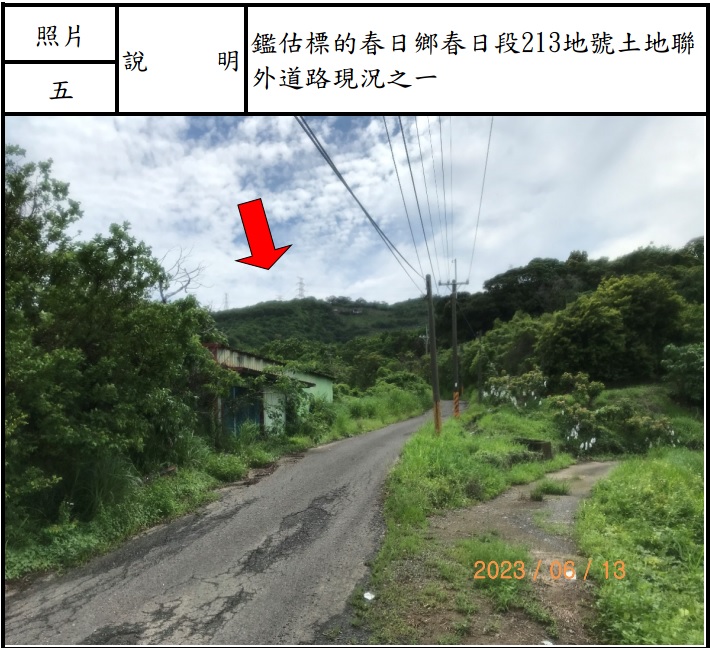 圖片已下架