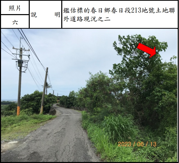 圖片已下架