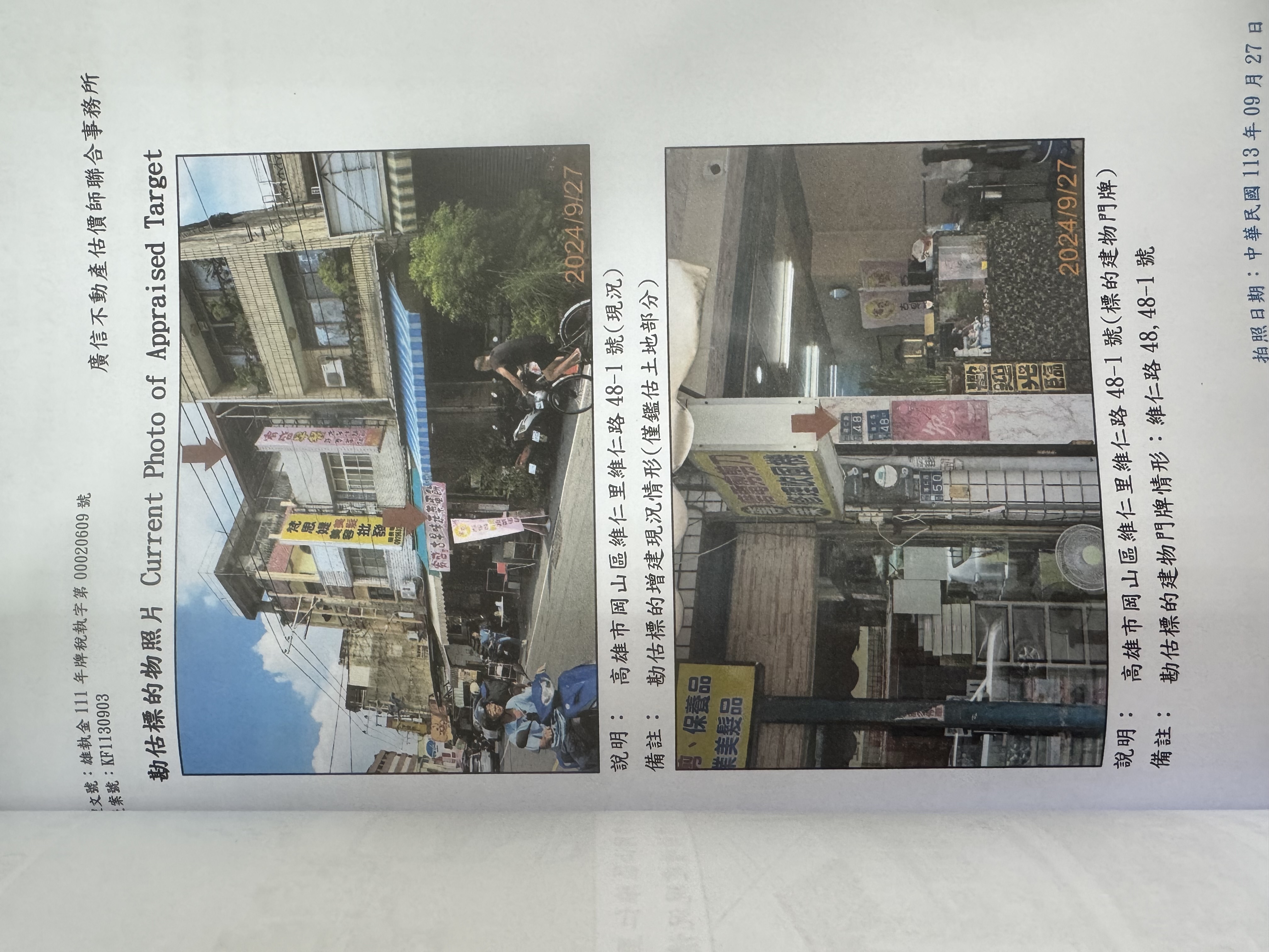 圖片已下架