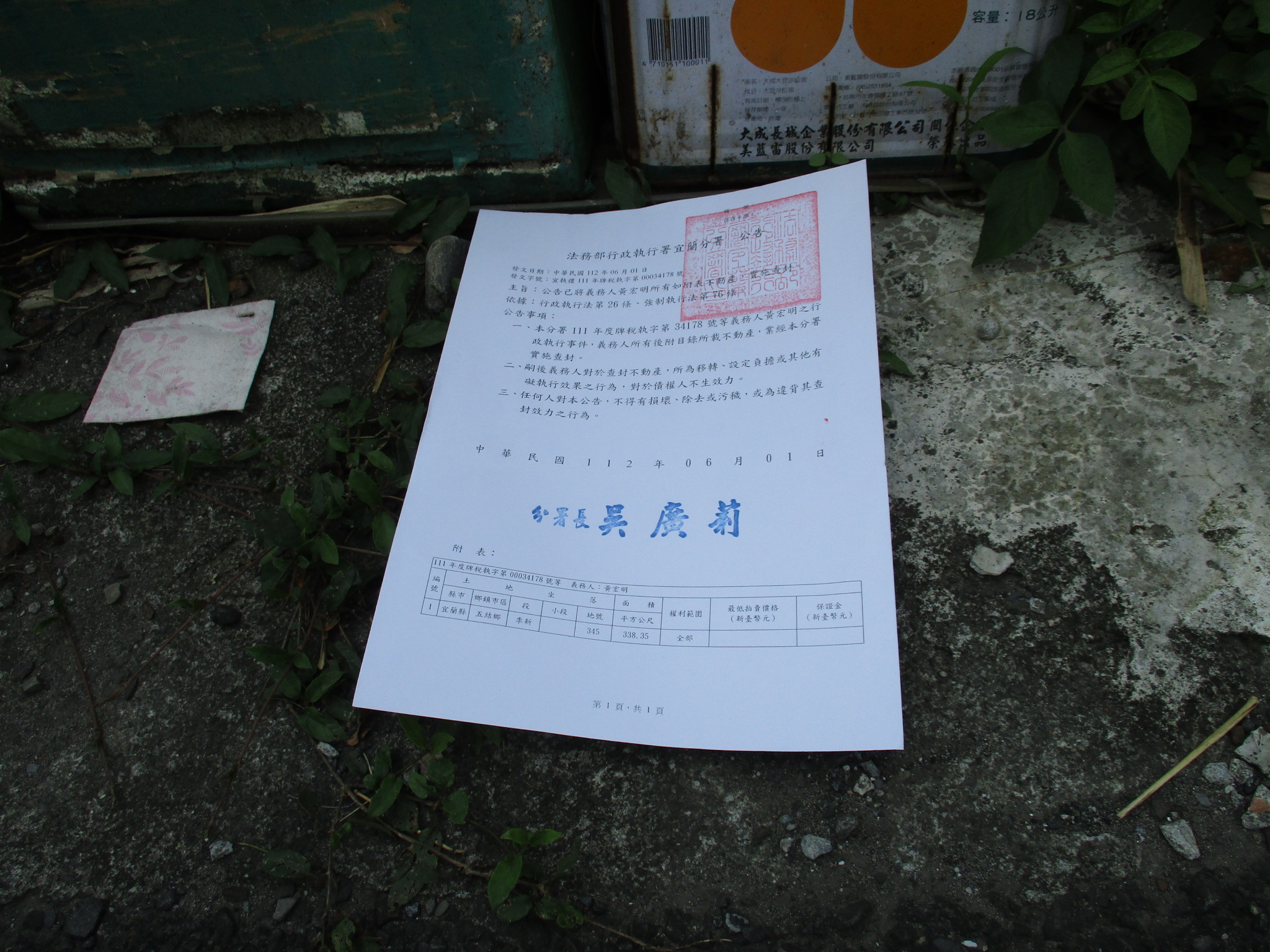 圖片已下架