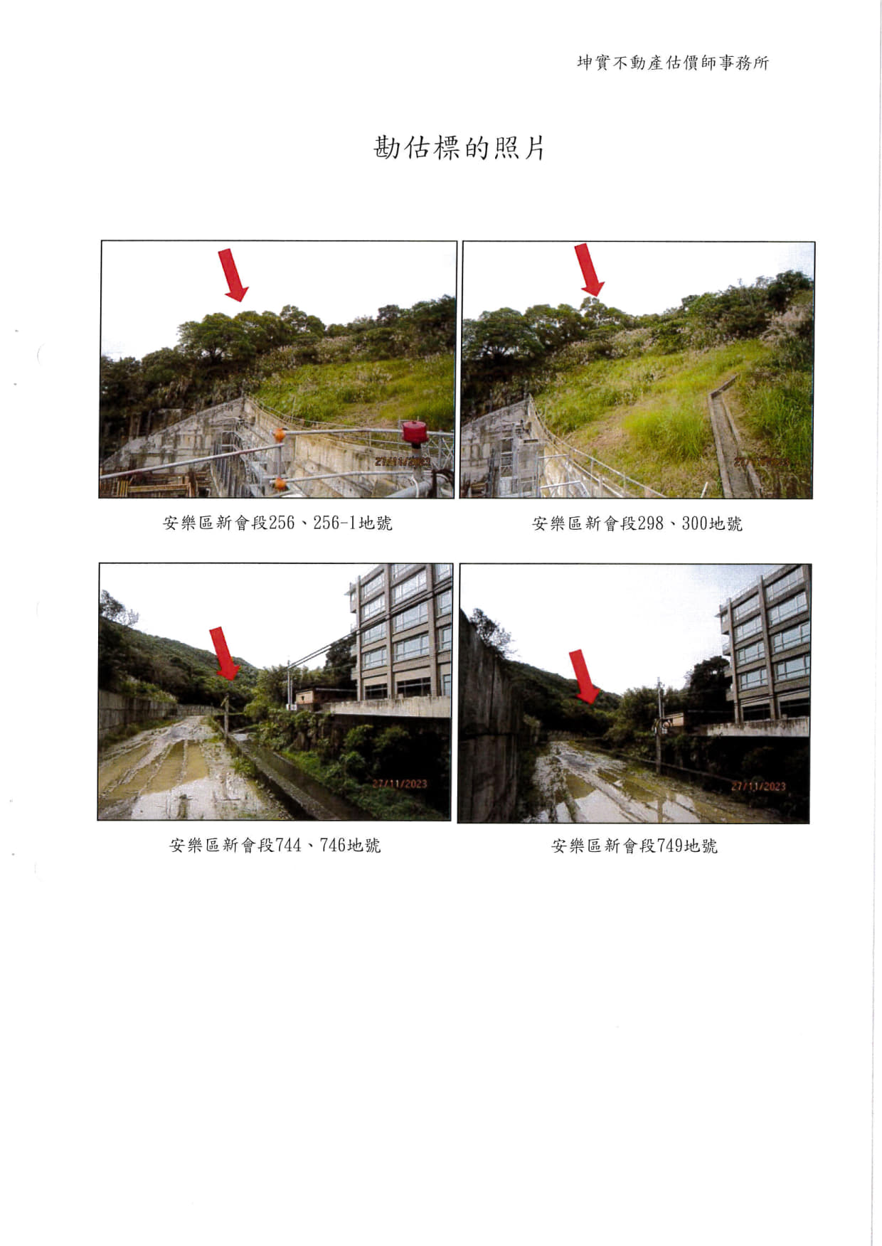 圖片已下架