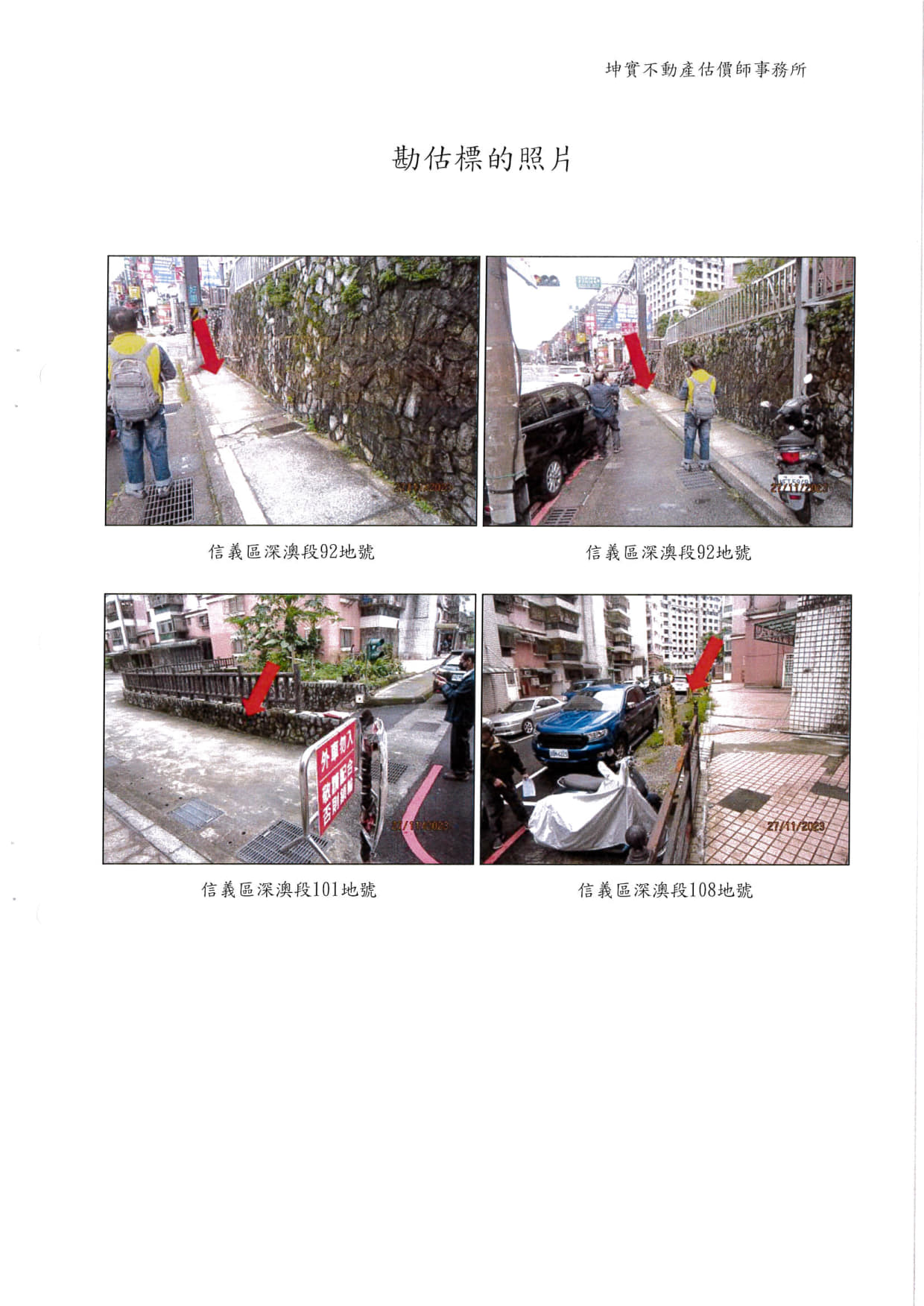 圖片已下架