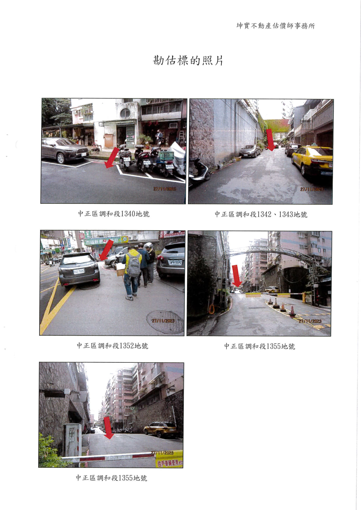 圖片已下架