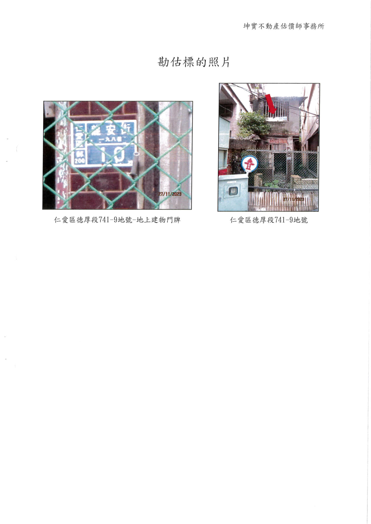 圖片已下架