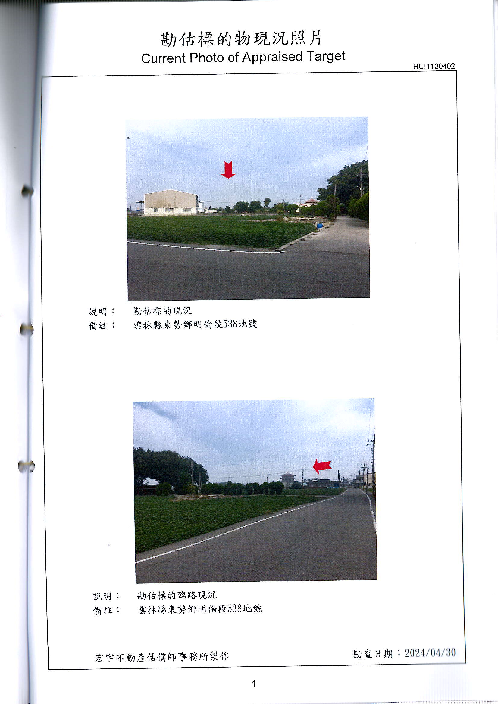 圖片已下架