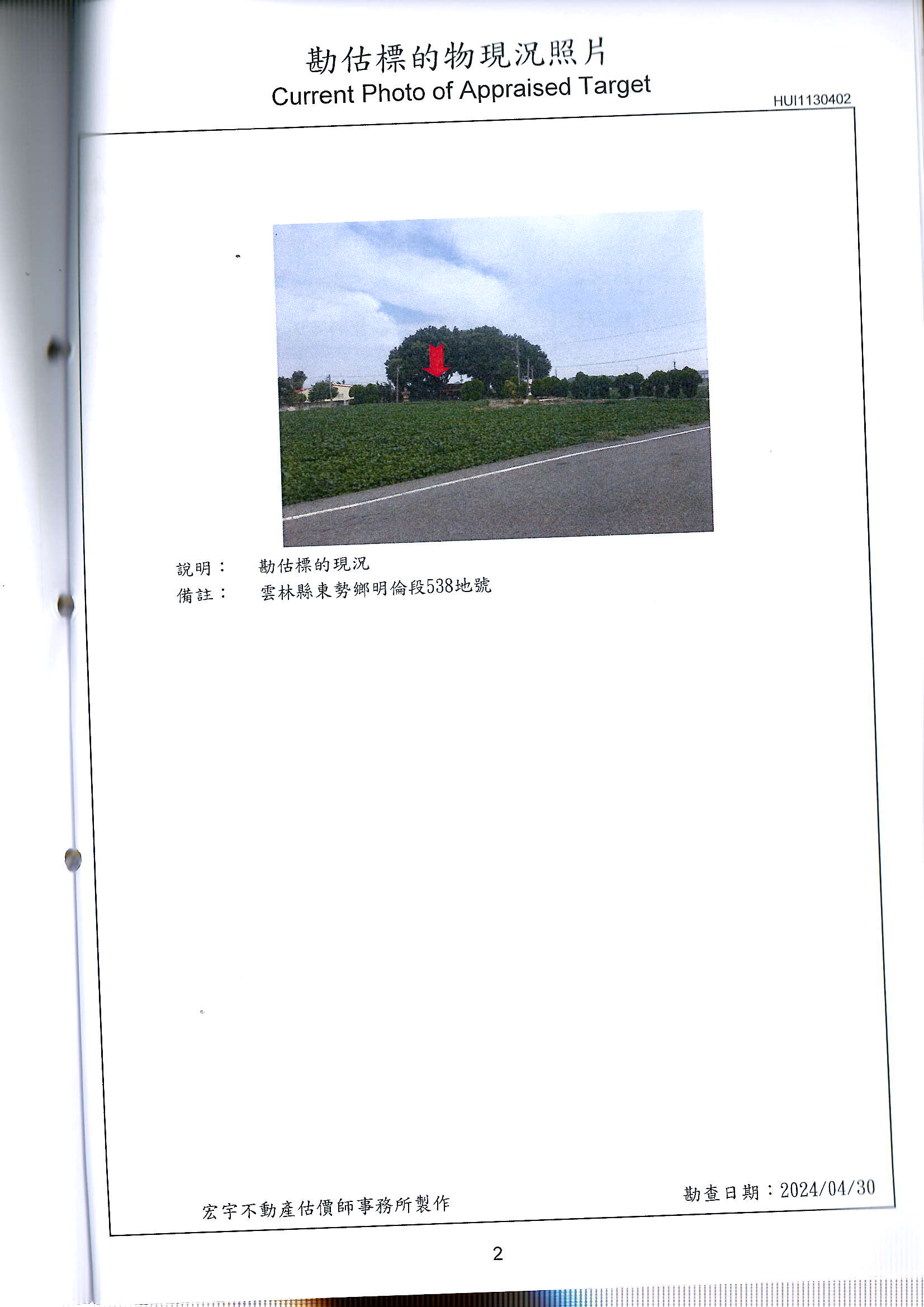 圖片已下架