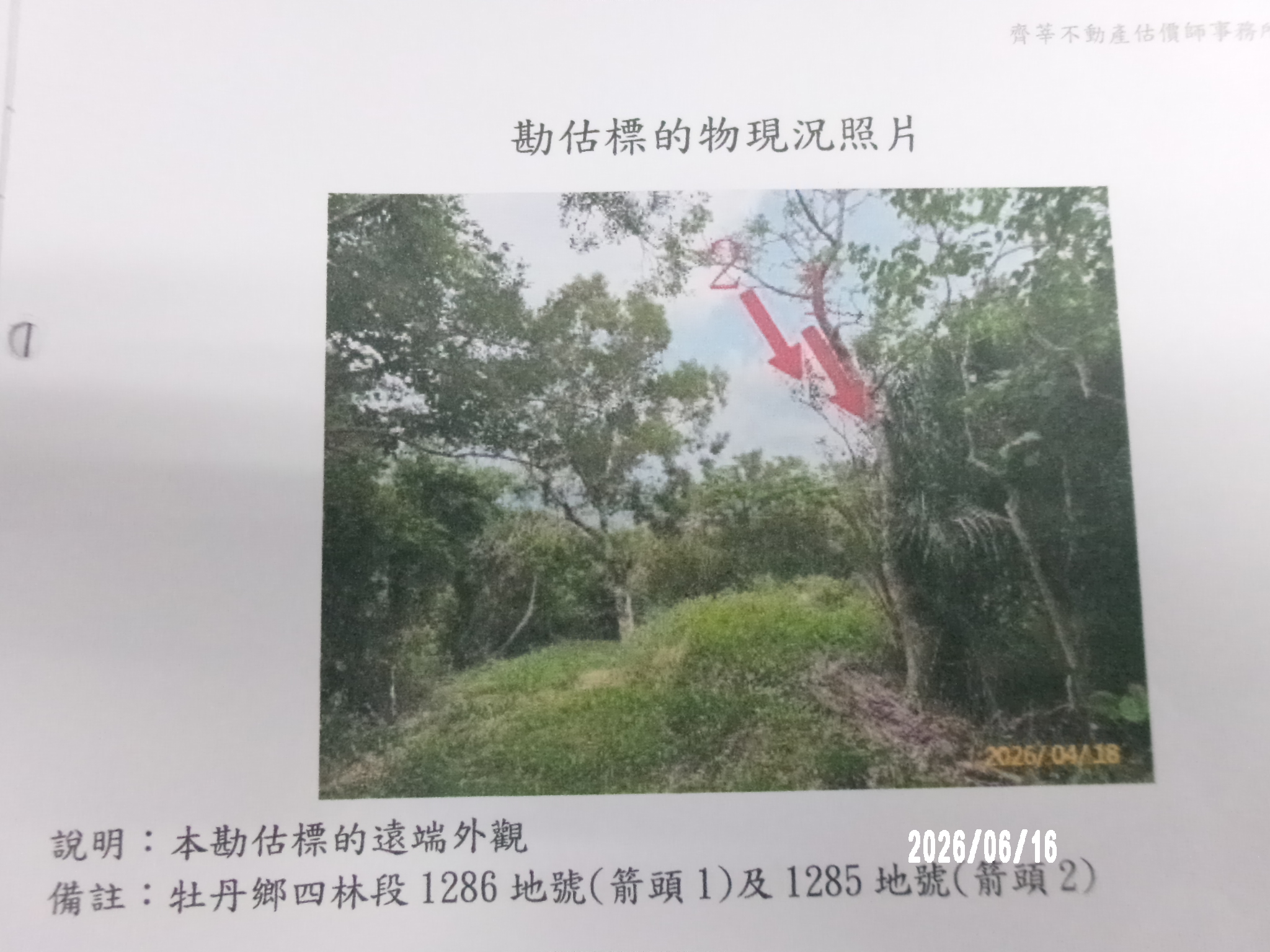 圖片已下架