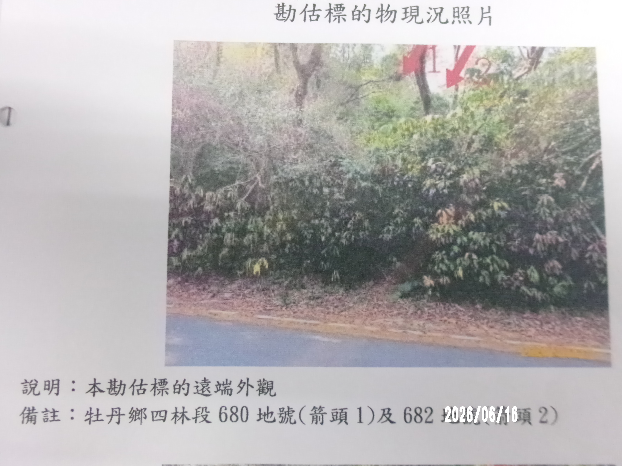 圖片已下架