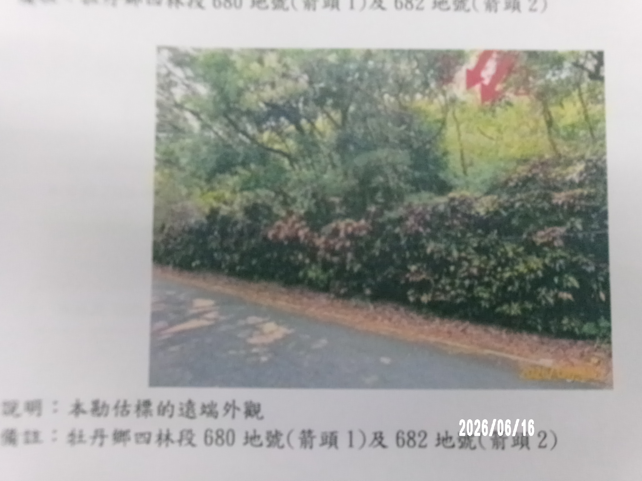 圖片已下架