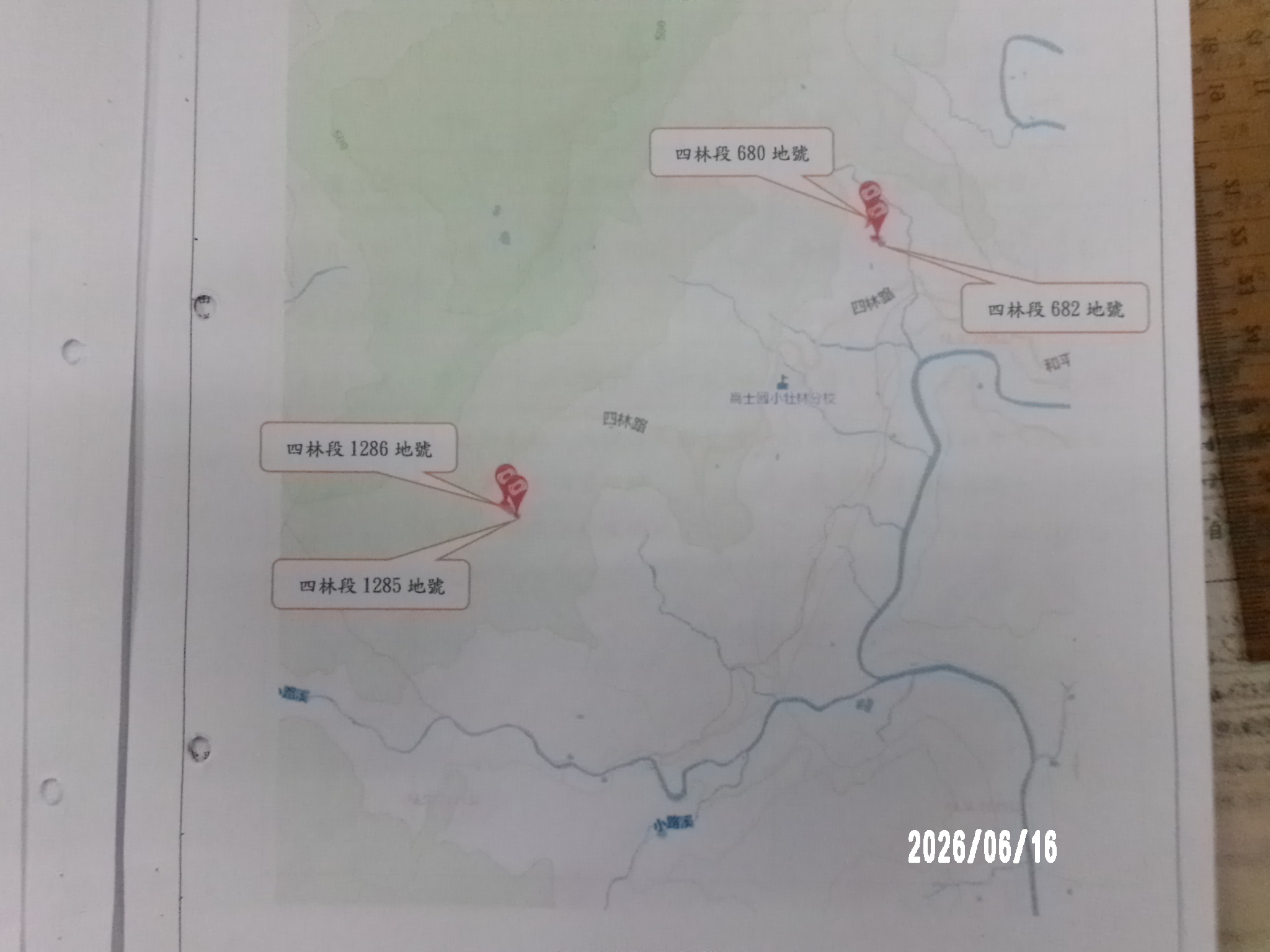 圖片已下架