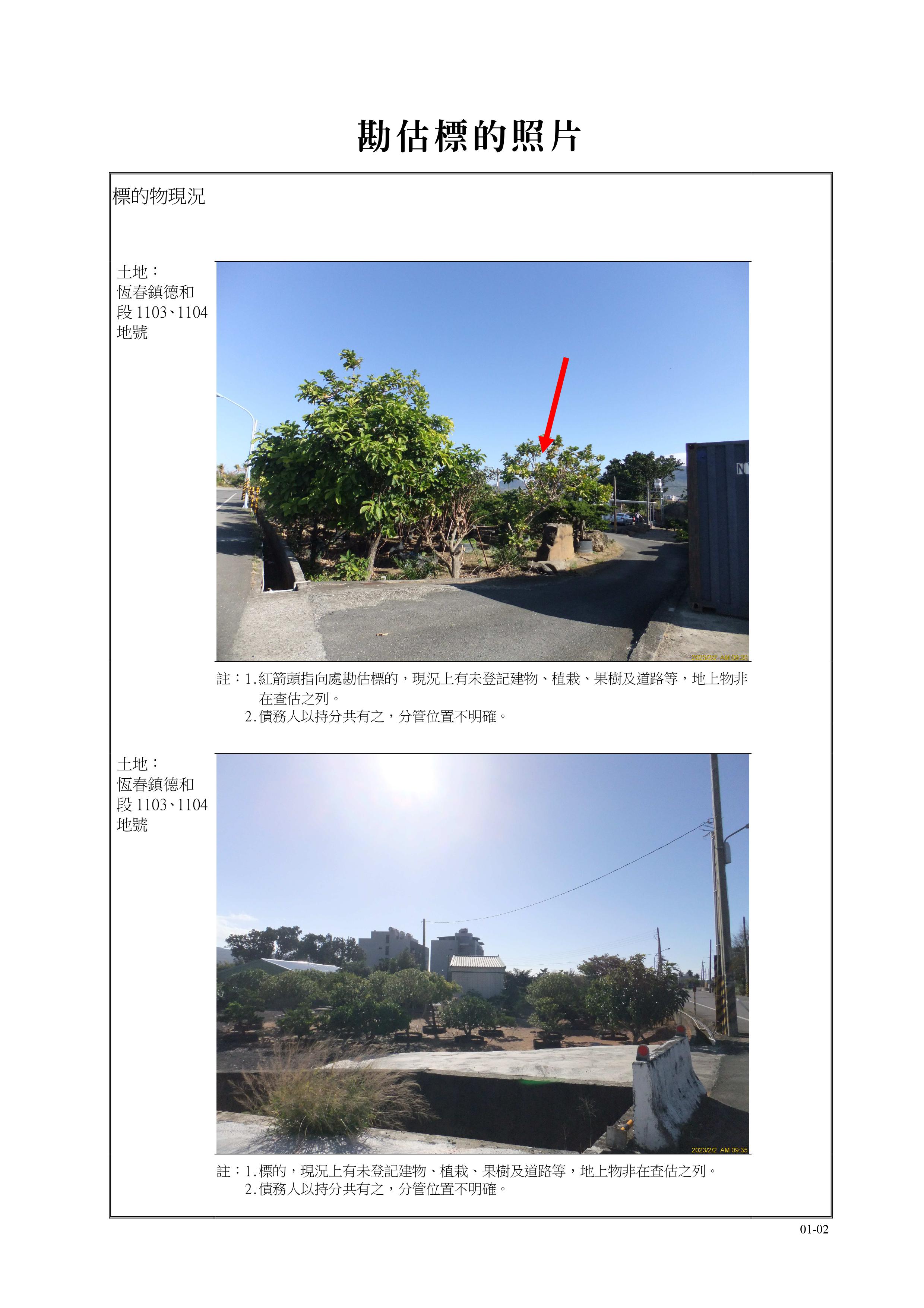 圖片已下架
