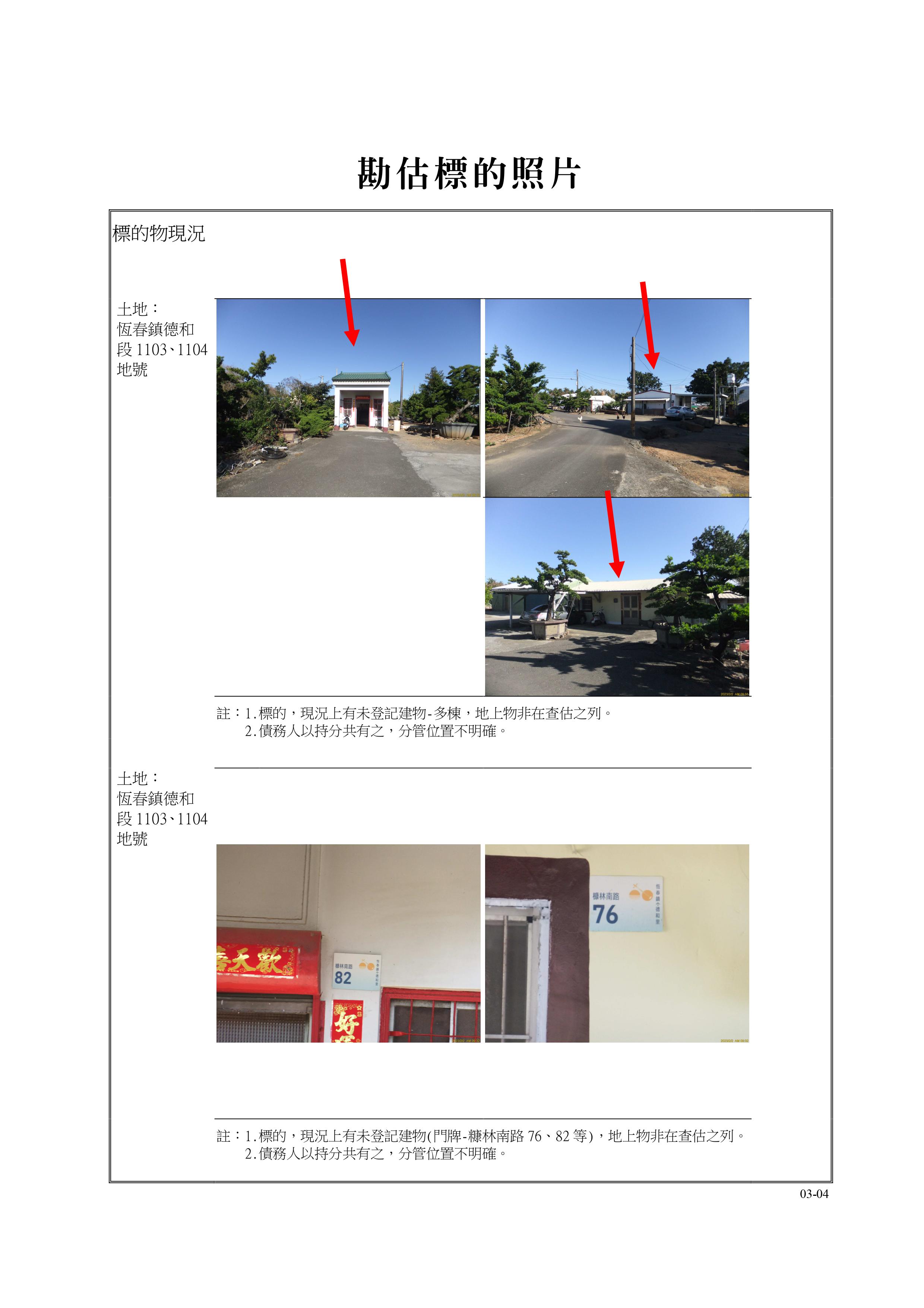 圖片已下架