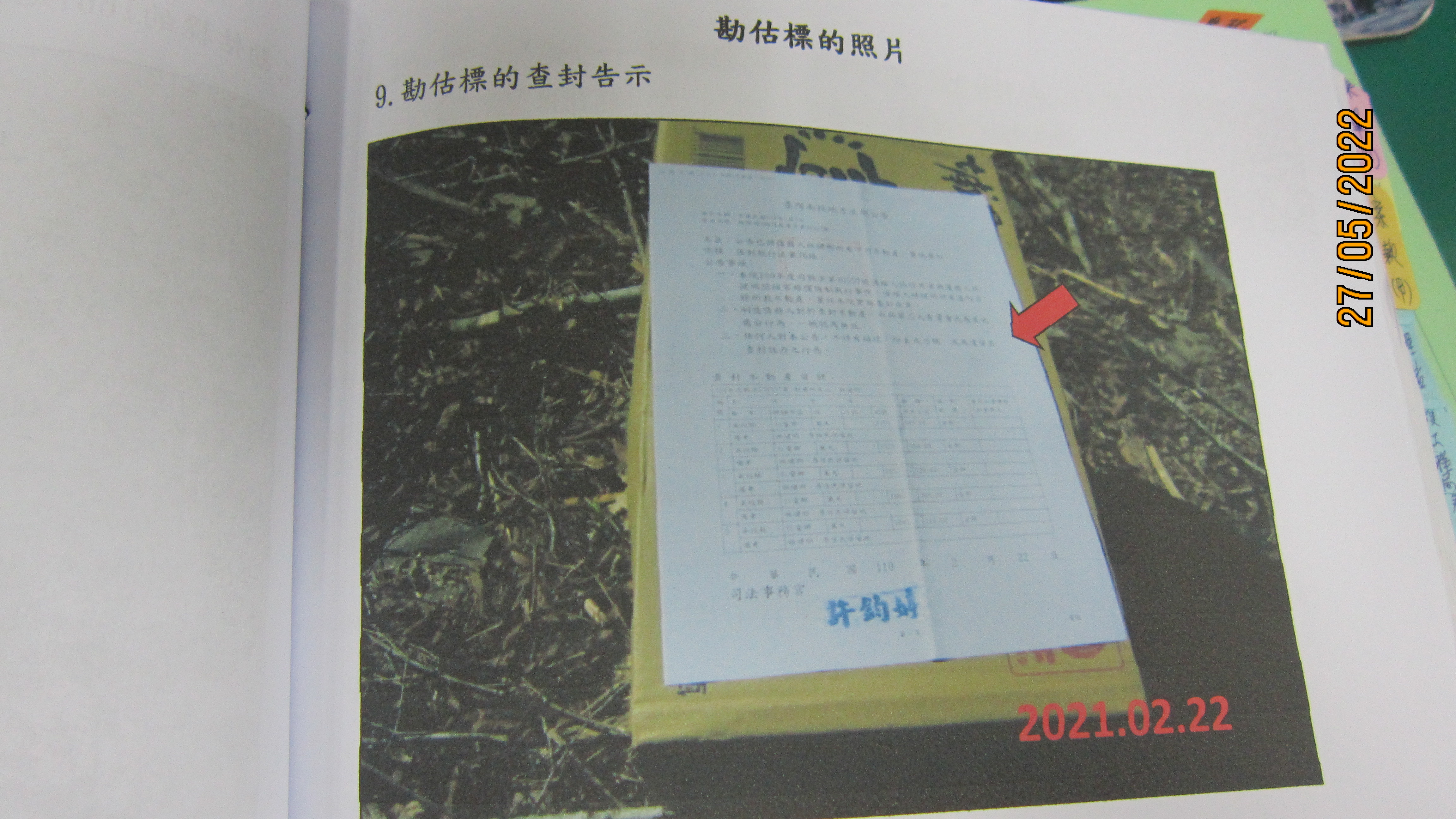 圖片已下架
