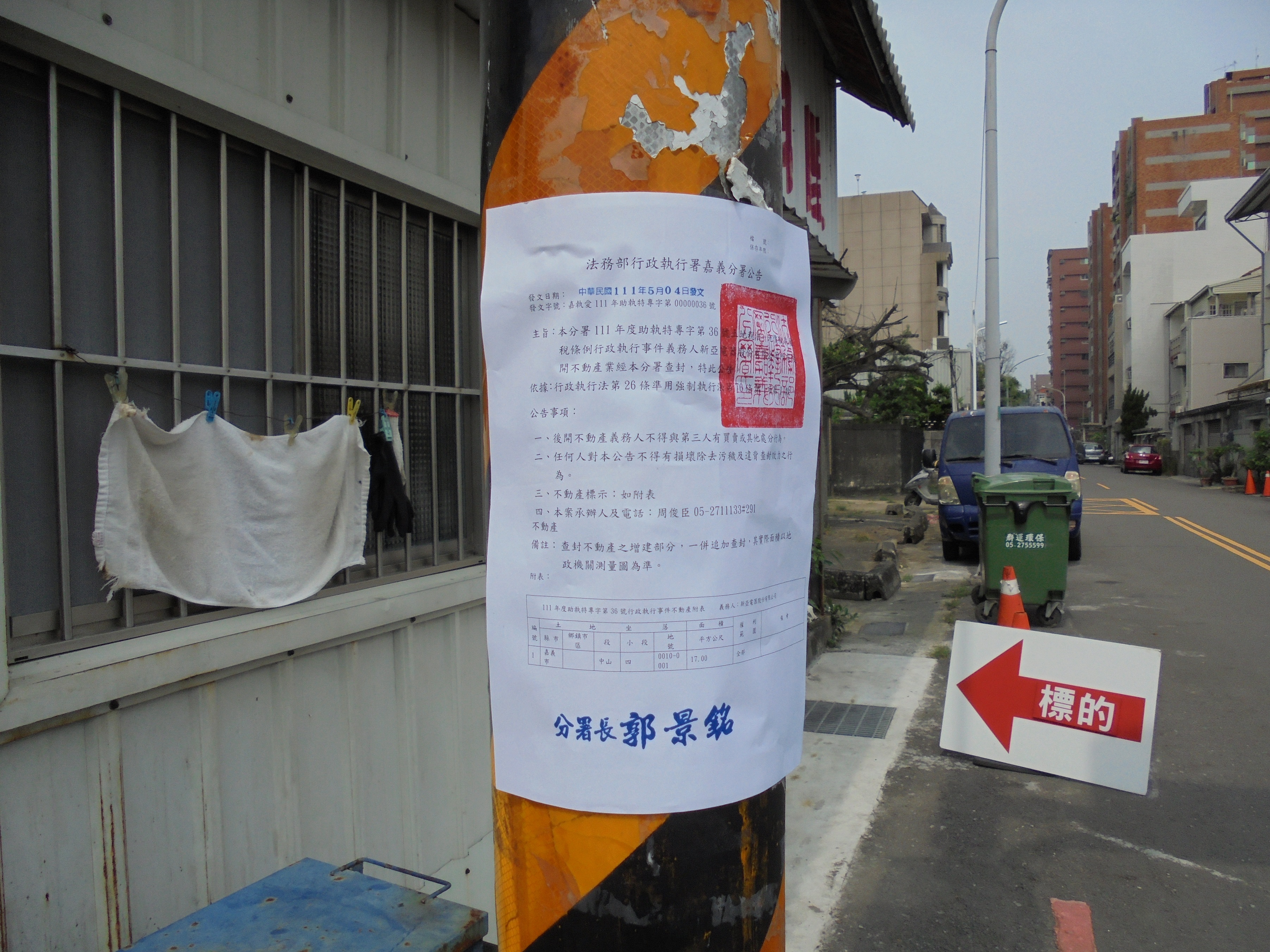 圖片已下架