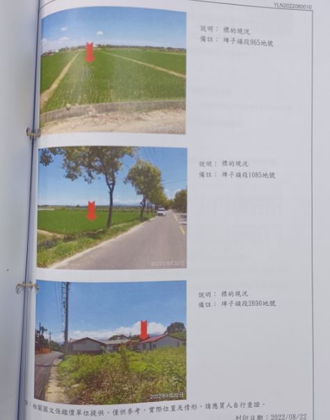 圖片已下架