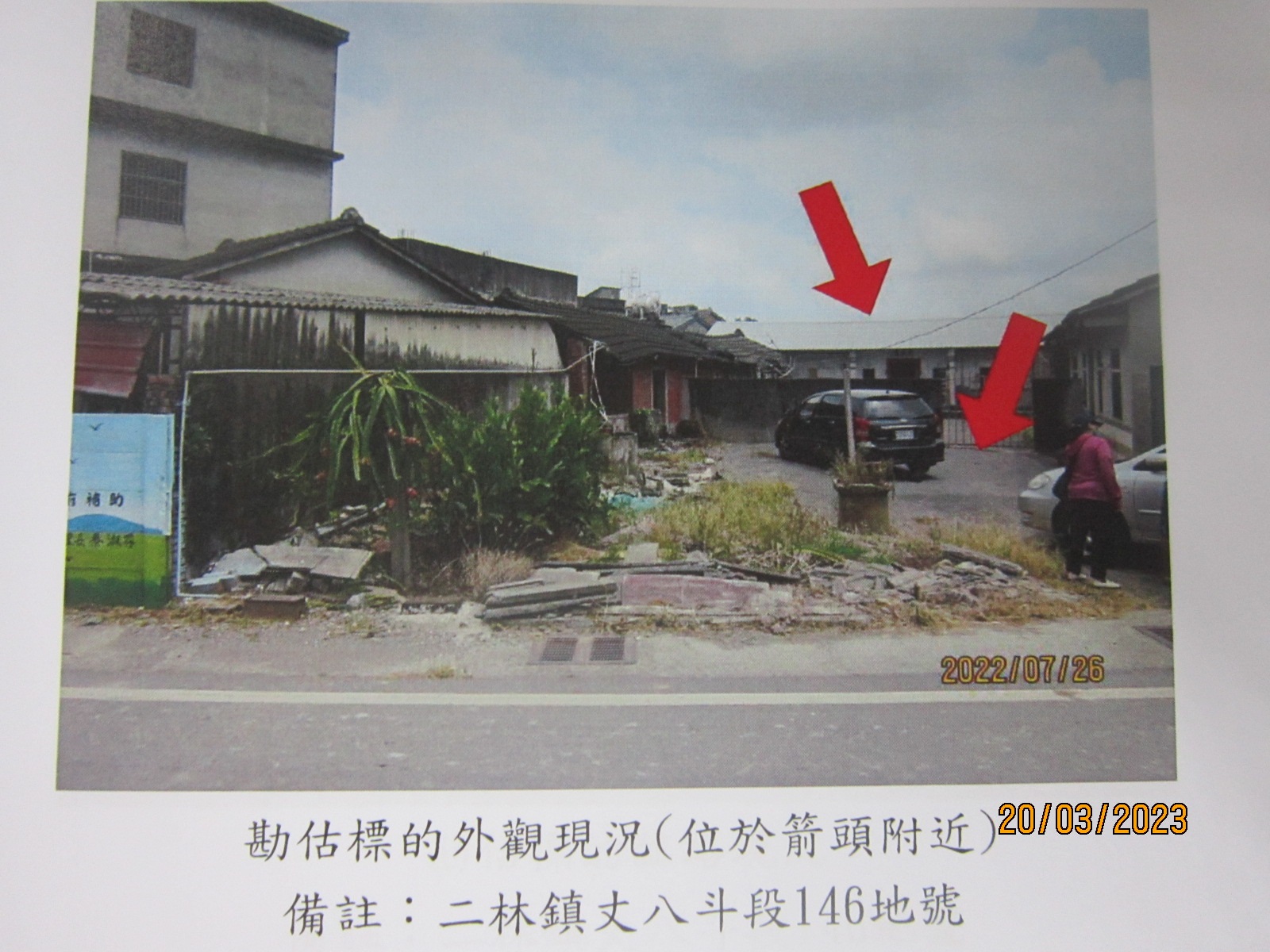圖片已下架