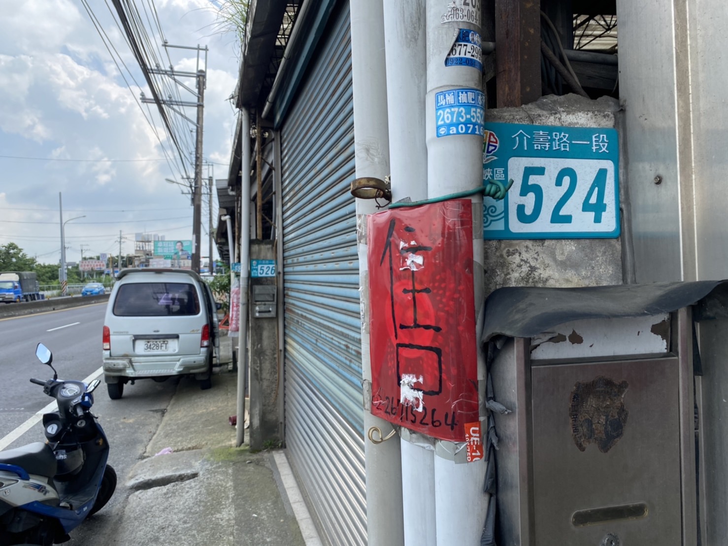 圖片已下架