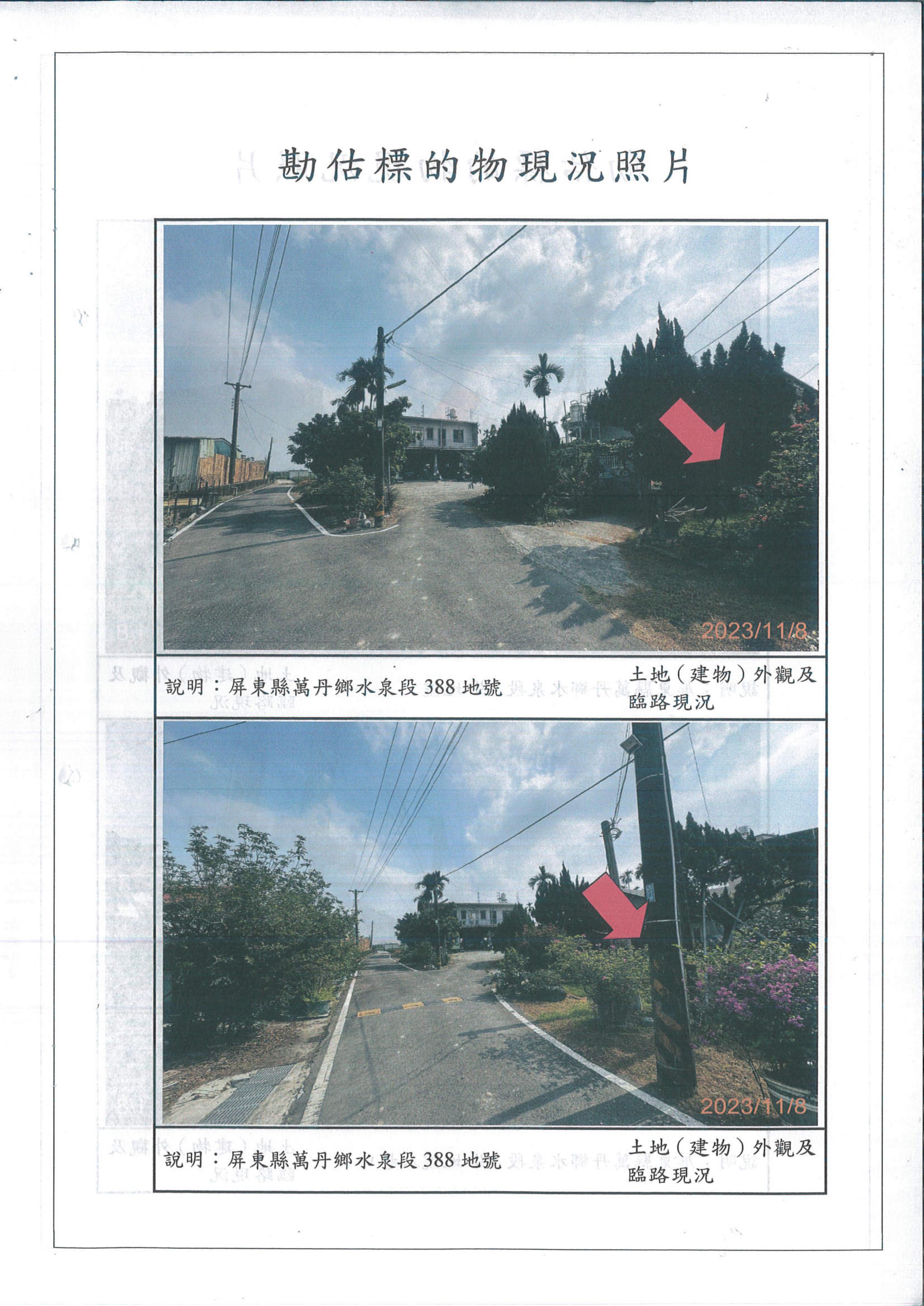 圖片已下架