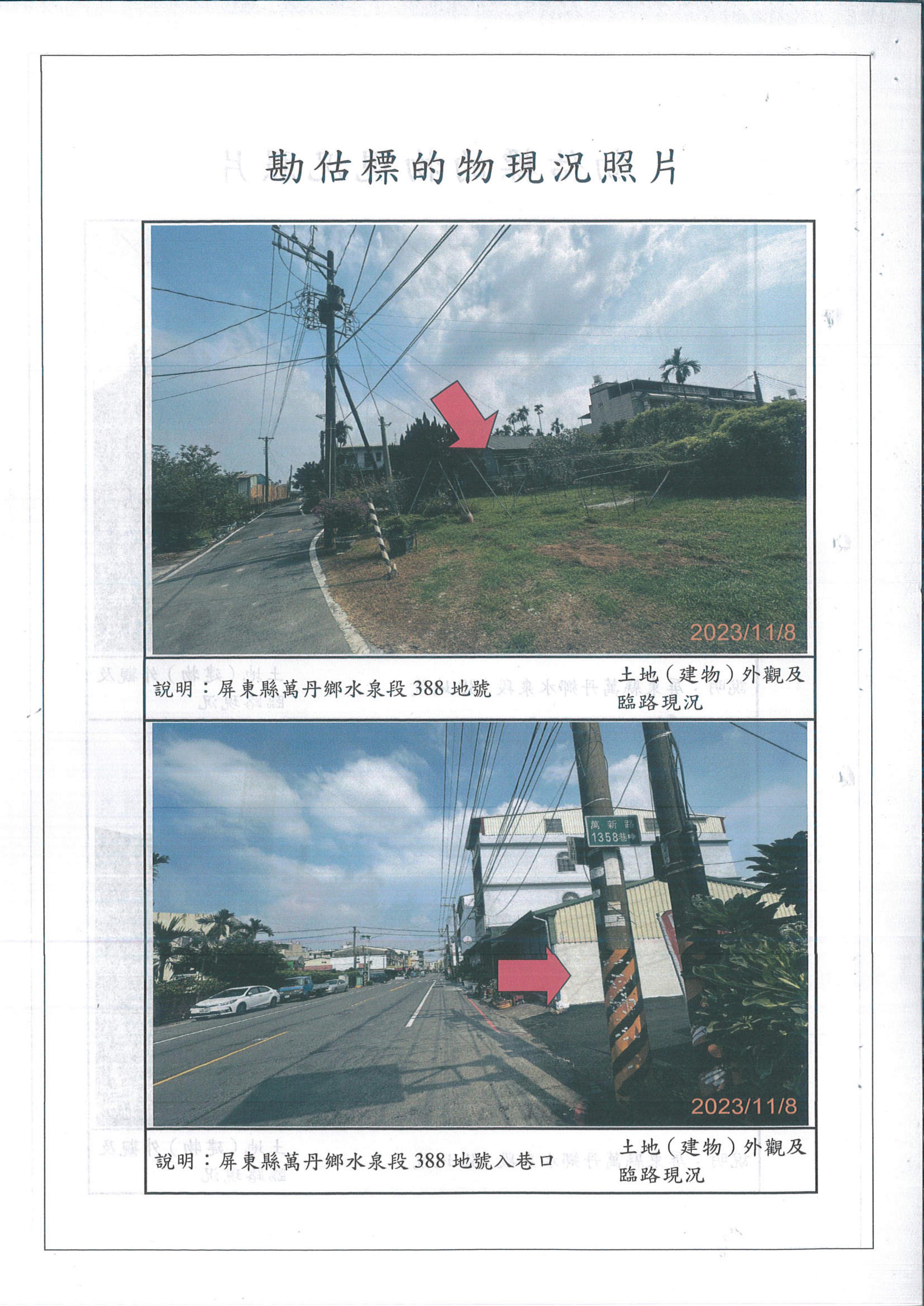 圖片已下架