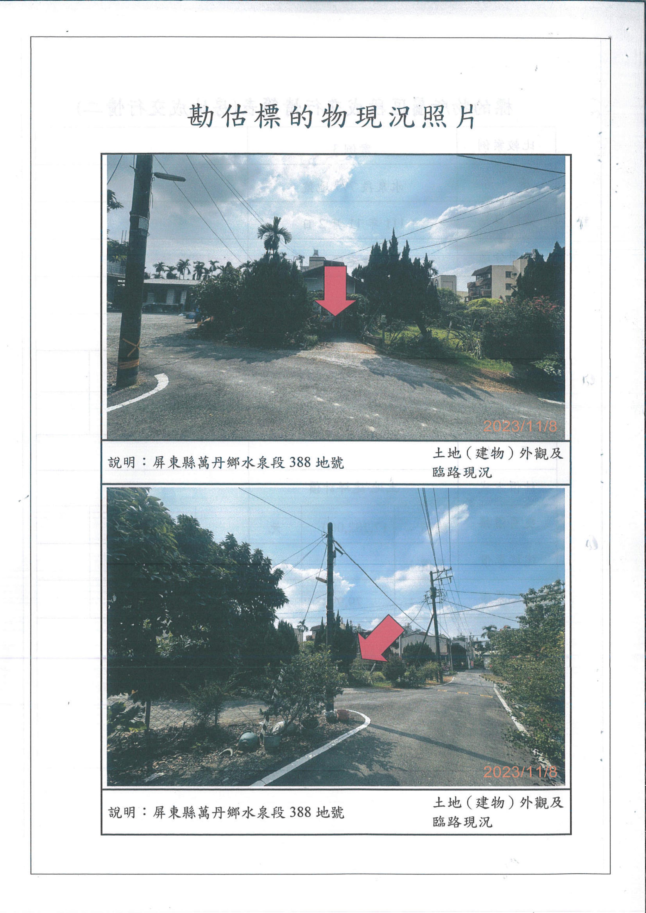 圖片已下架