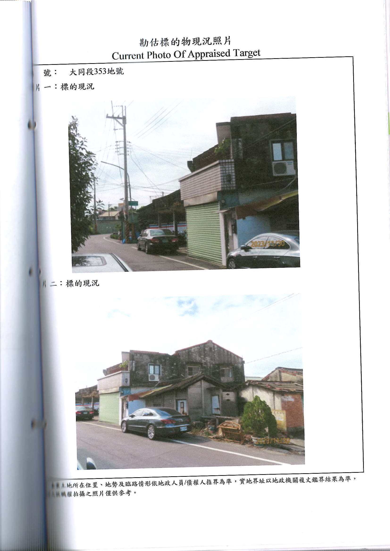 圖片已下架