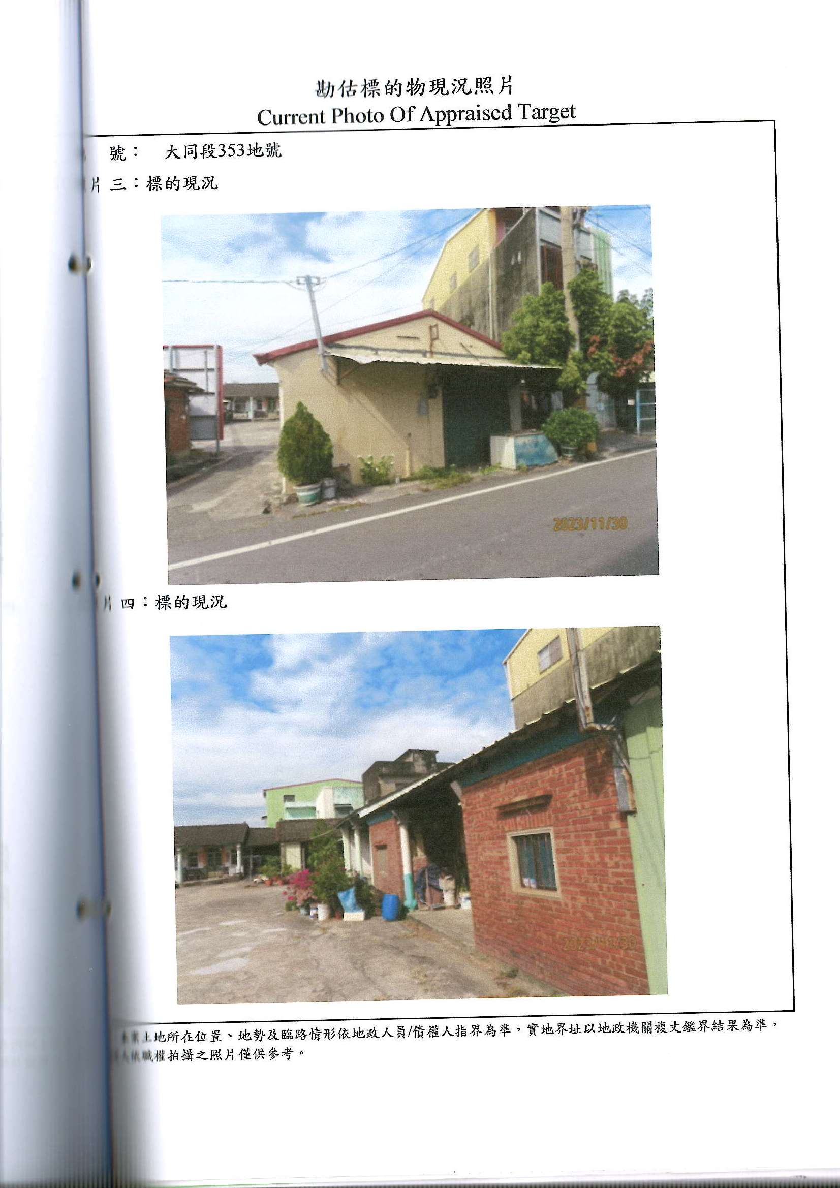 圖片已下架