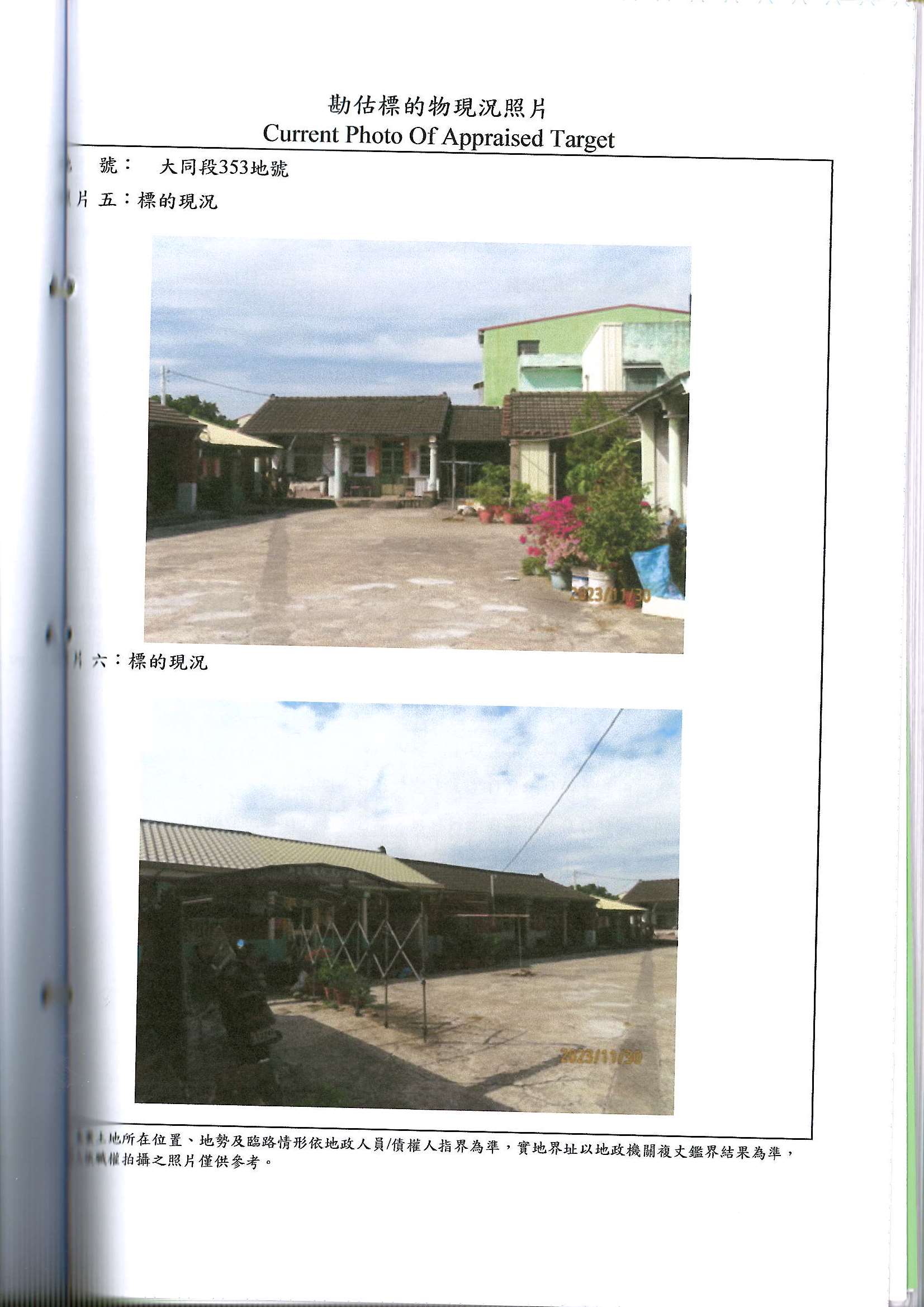 圖片已下架