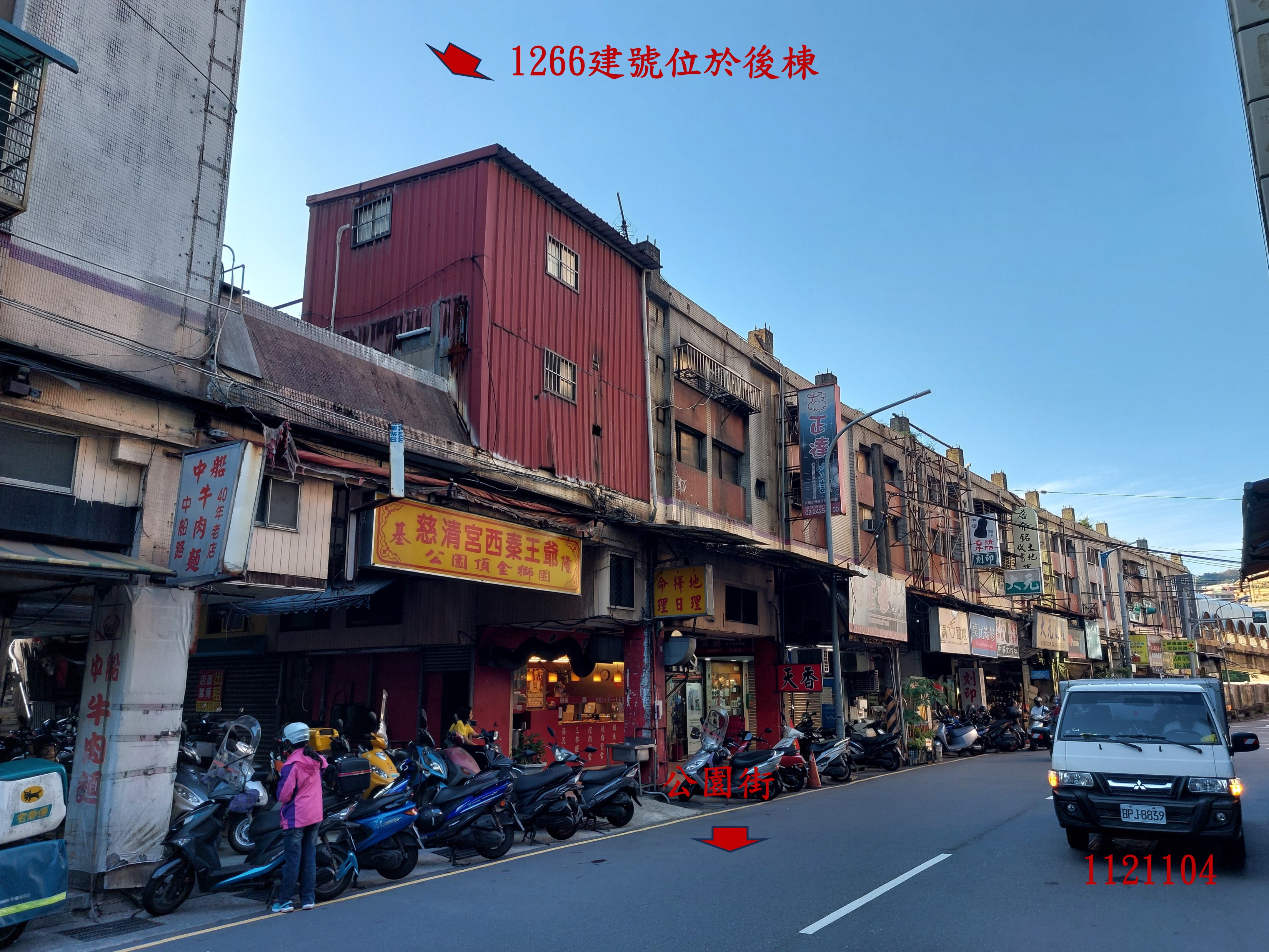 圖片已下架