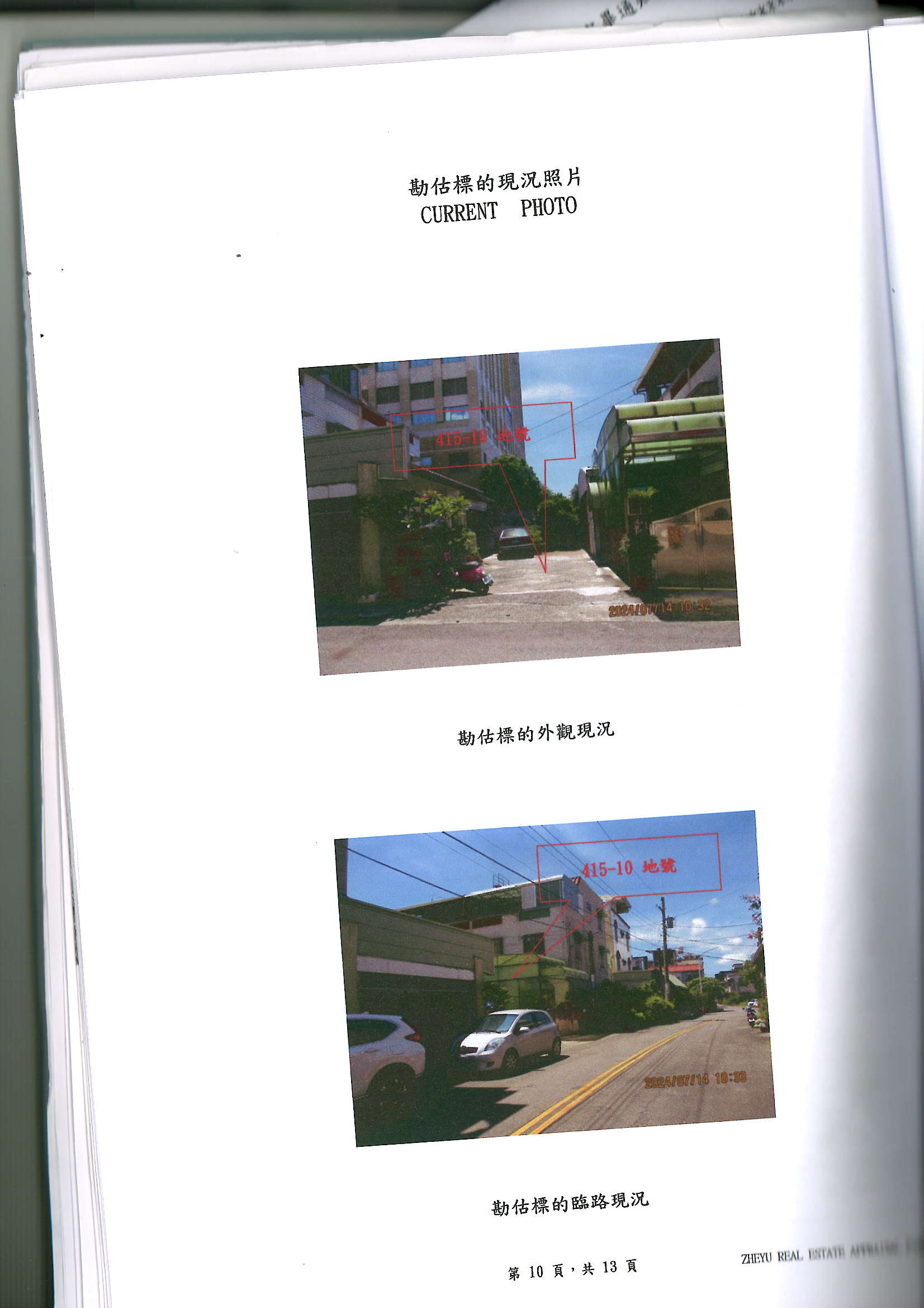 圖片已下架