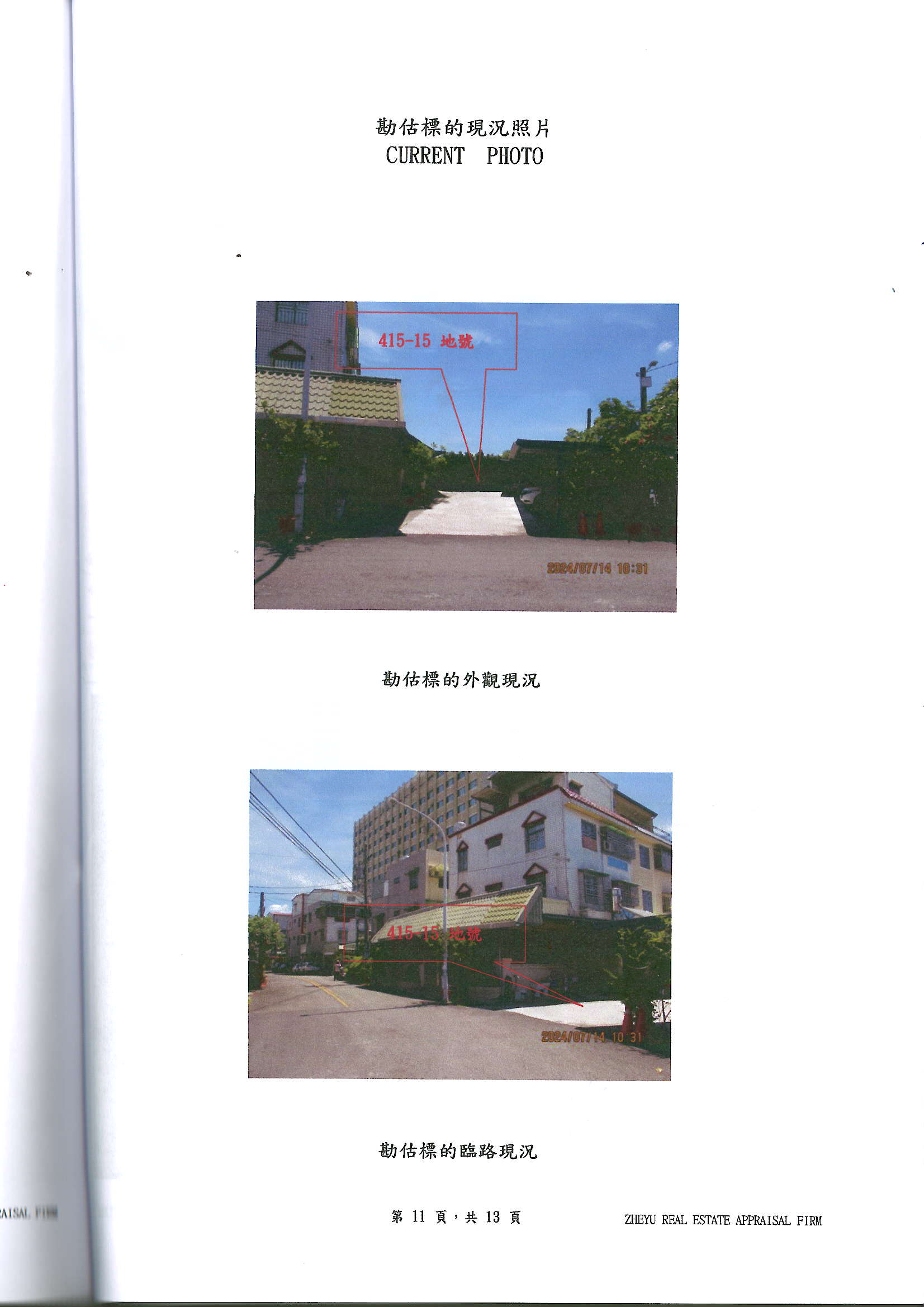 圖片已下架