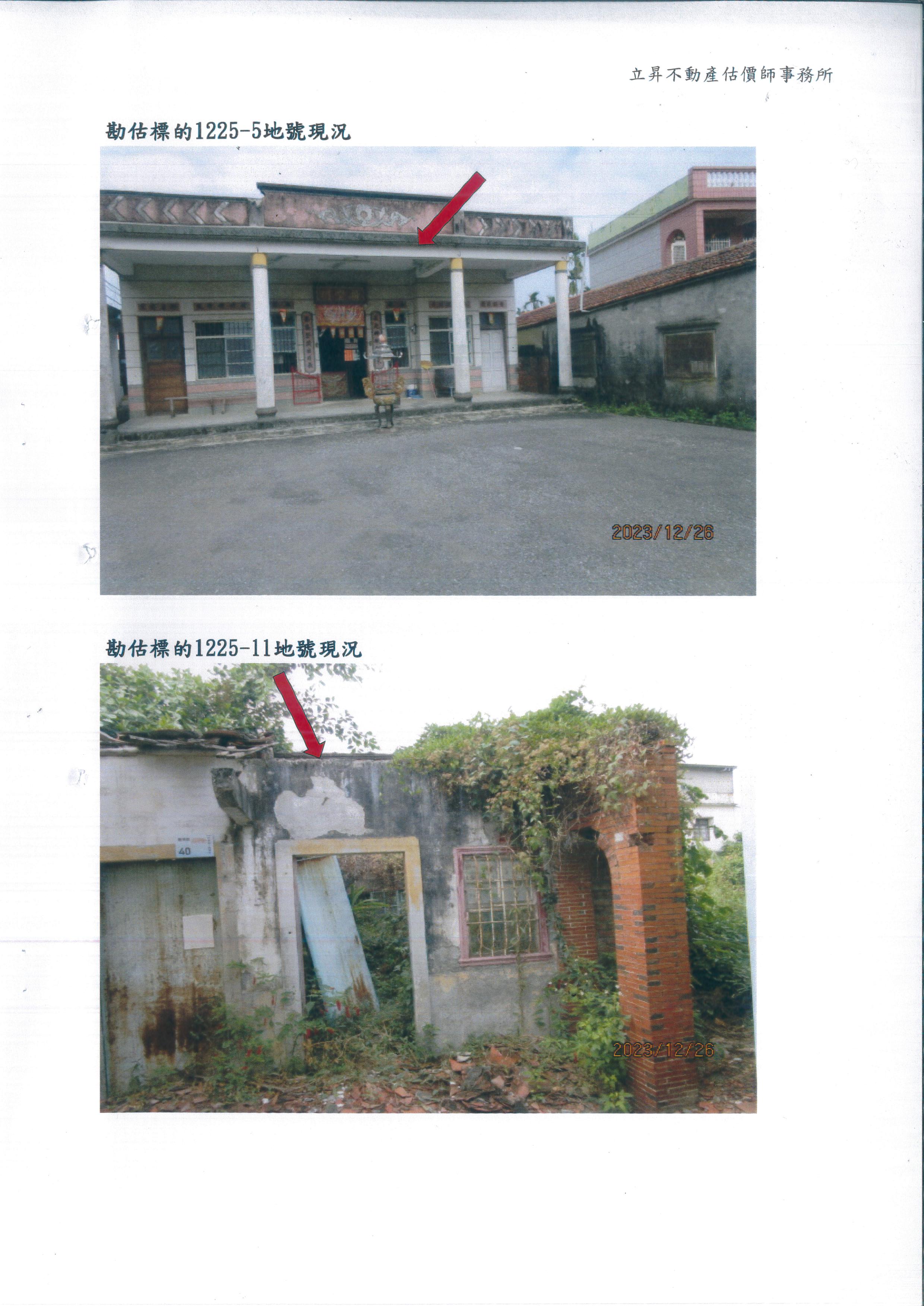 圖片已下架