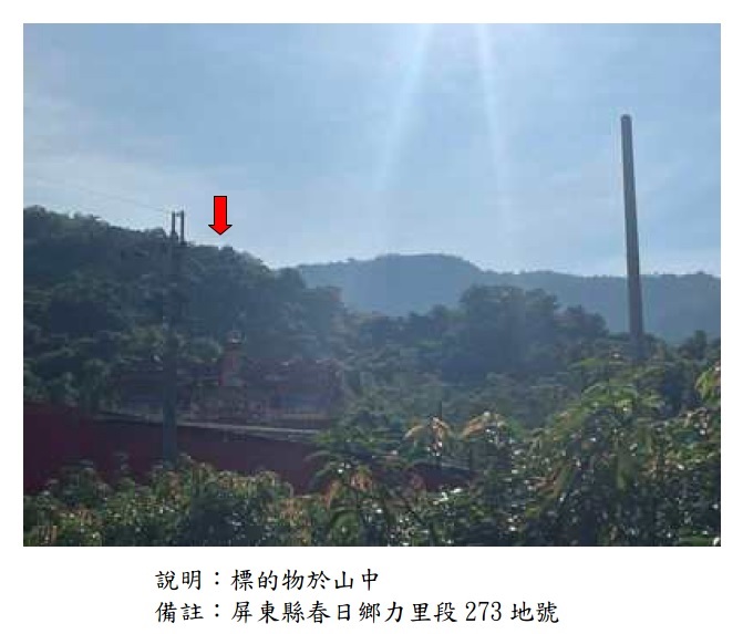 圖片已下架