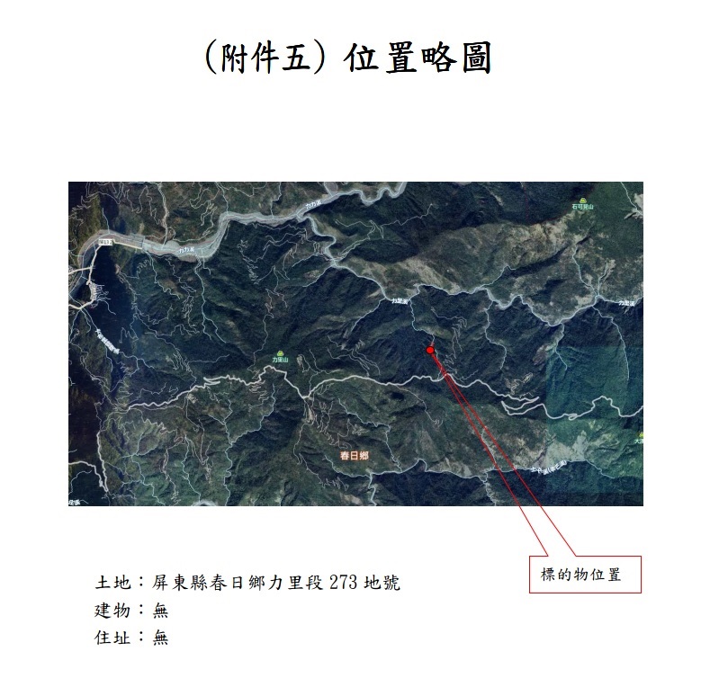 圖片已下架