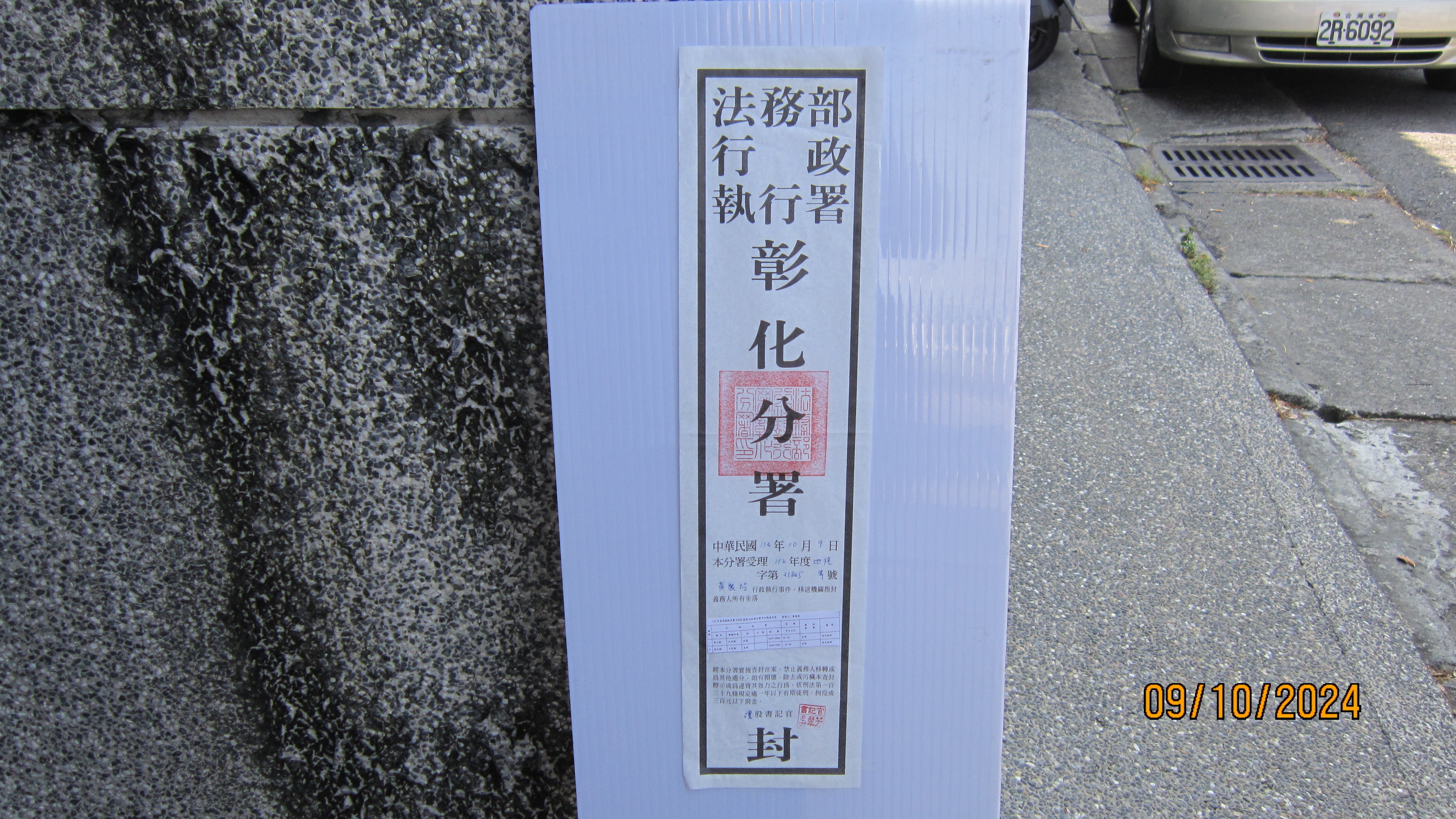 圖片已下架