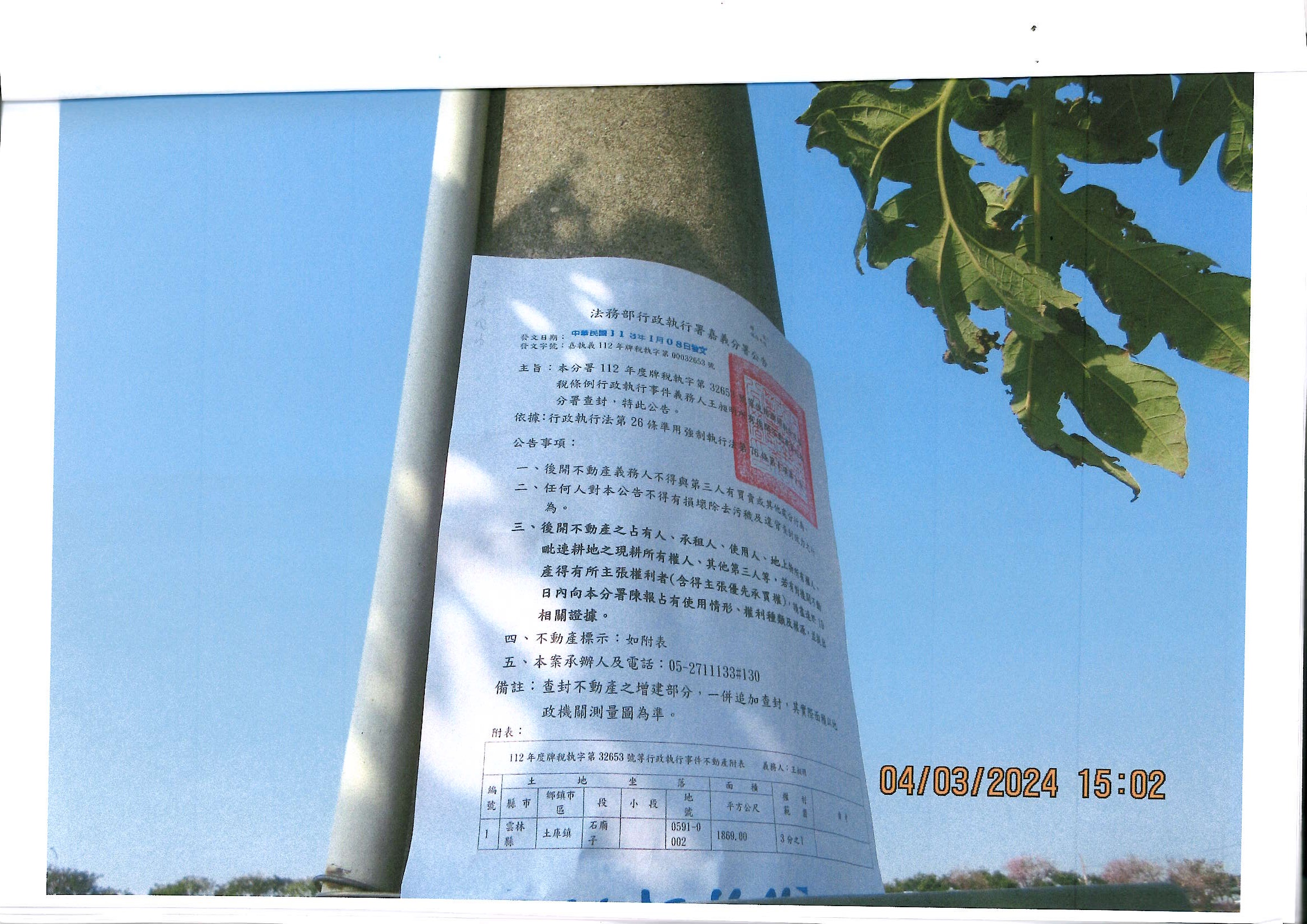 圖片已下架