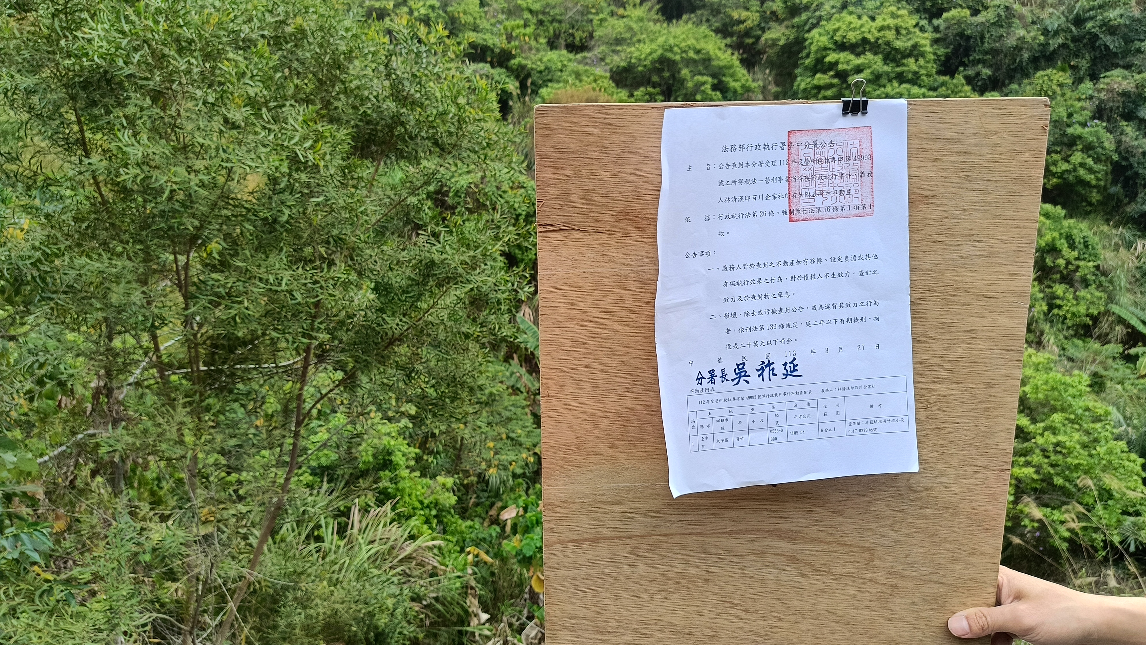 圖片已下架