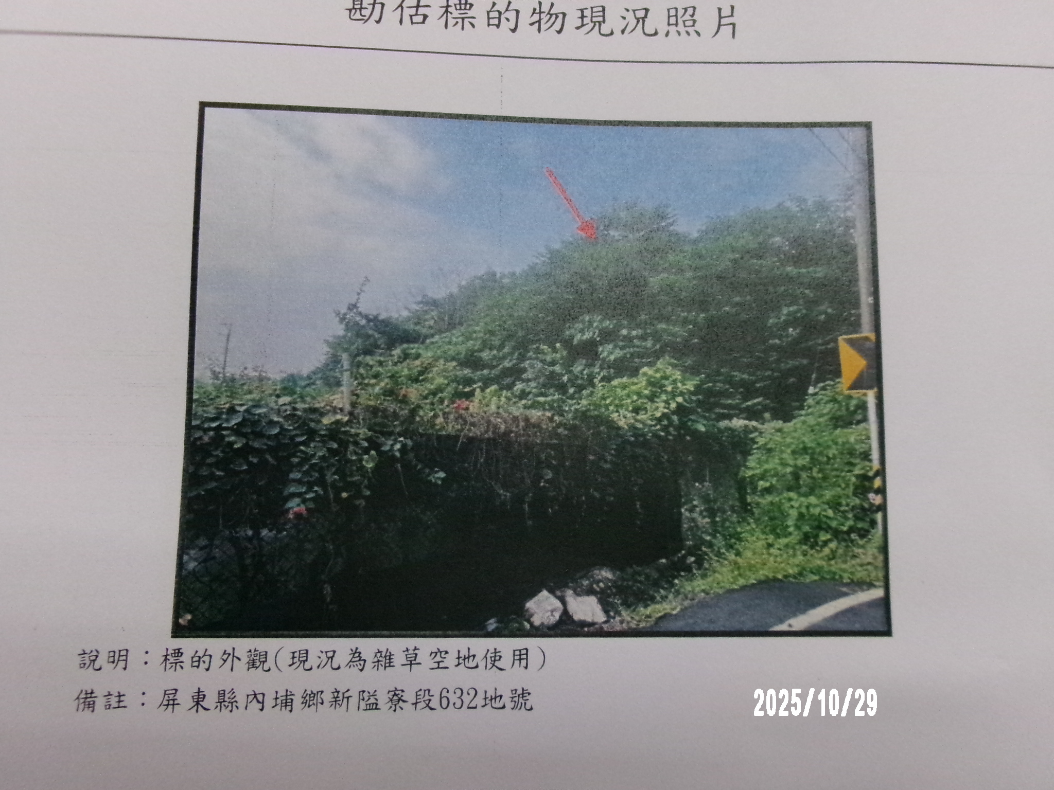圖片已下架